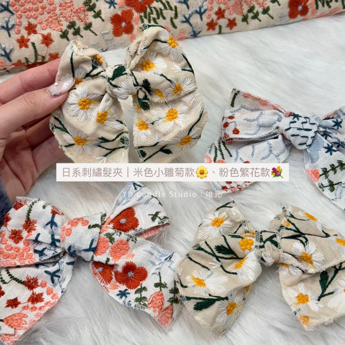 唯光💐配件髮夾系列（現貨）