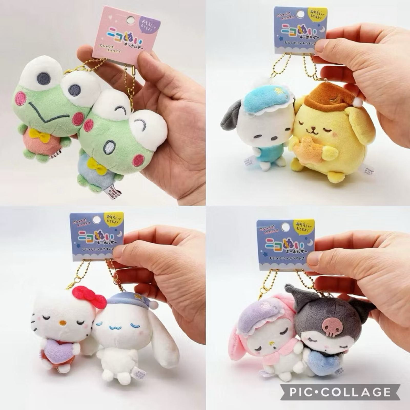 【現貨｜全新｜限定】✅ 日本三麗鷗 ✅好朋友磁吸系列 寶寶睡覺 ✅ 睡衣款 KITTY 大耳狗 美樂蒂 酷洛米 帕恰狗