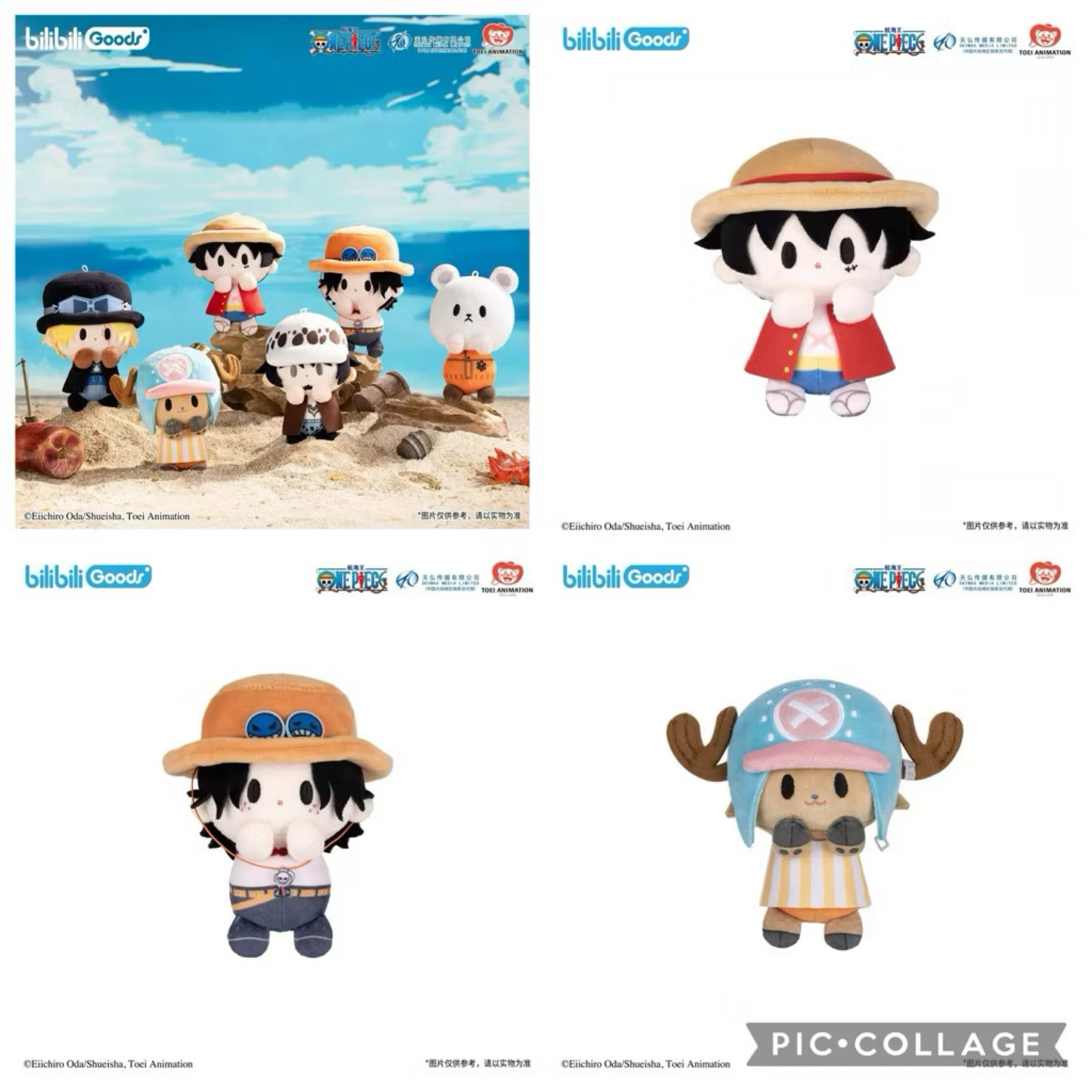 【現貨｜全新｜正版】✅ Q版公仔 吊飾 航海王  babyQ 毛绒 玩偶 cuter 海贼王 魯夫喬巴 艾斯