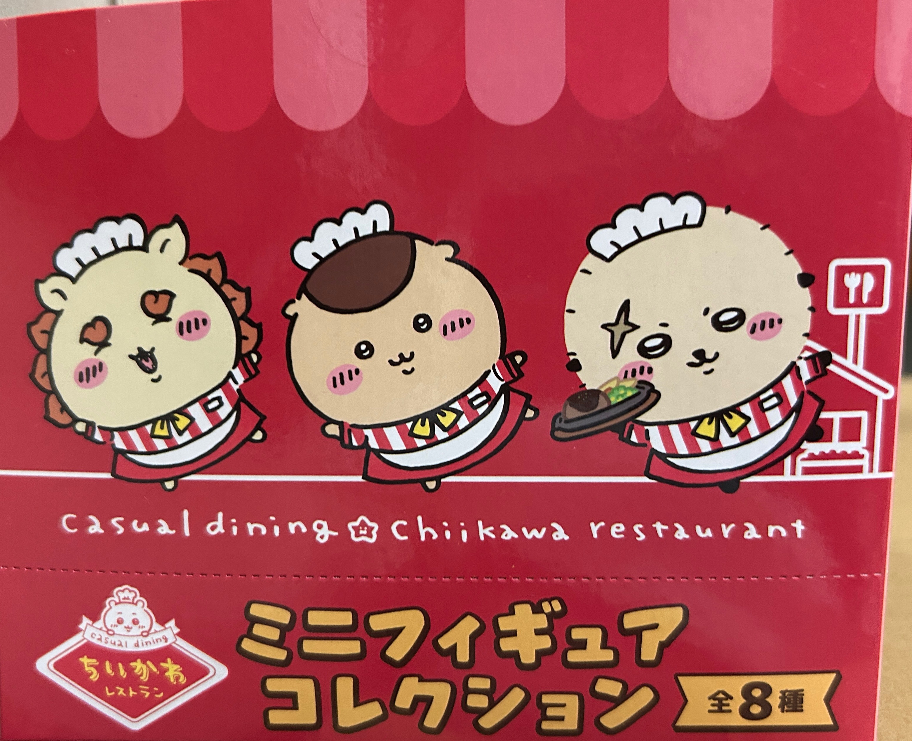 餐廳系列食玩（確認款已拆盒）