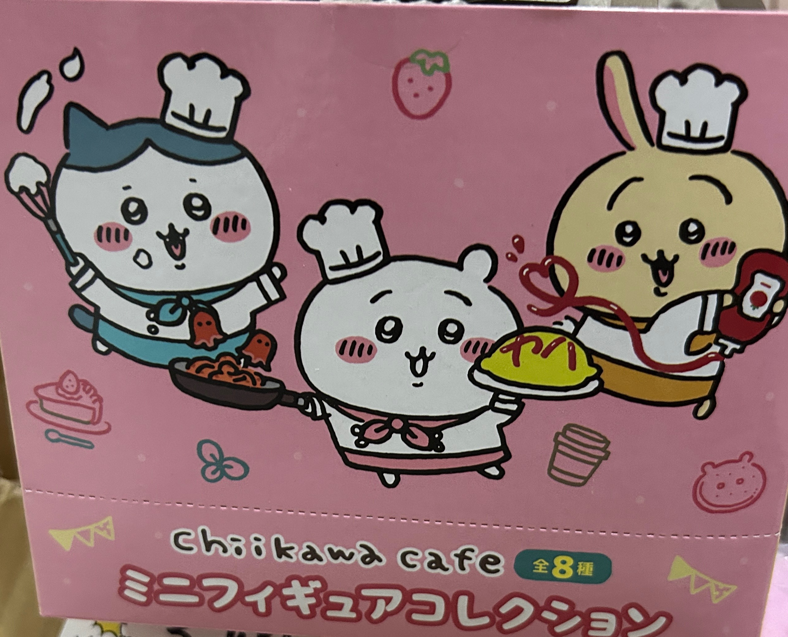 咖啡廳系列食玩（確認款已拆盒）