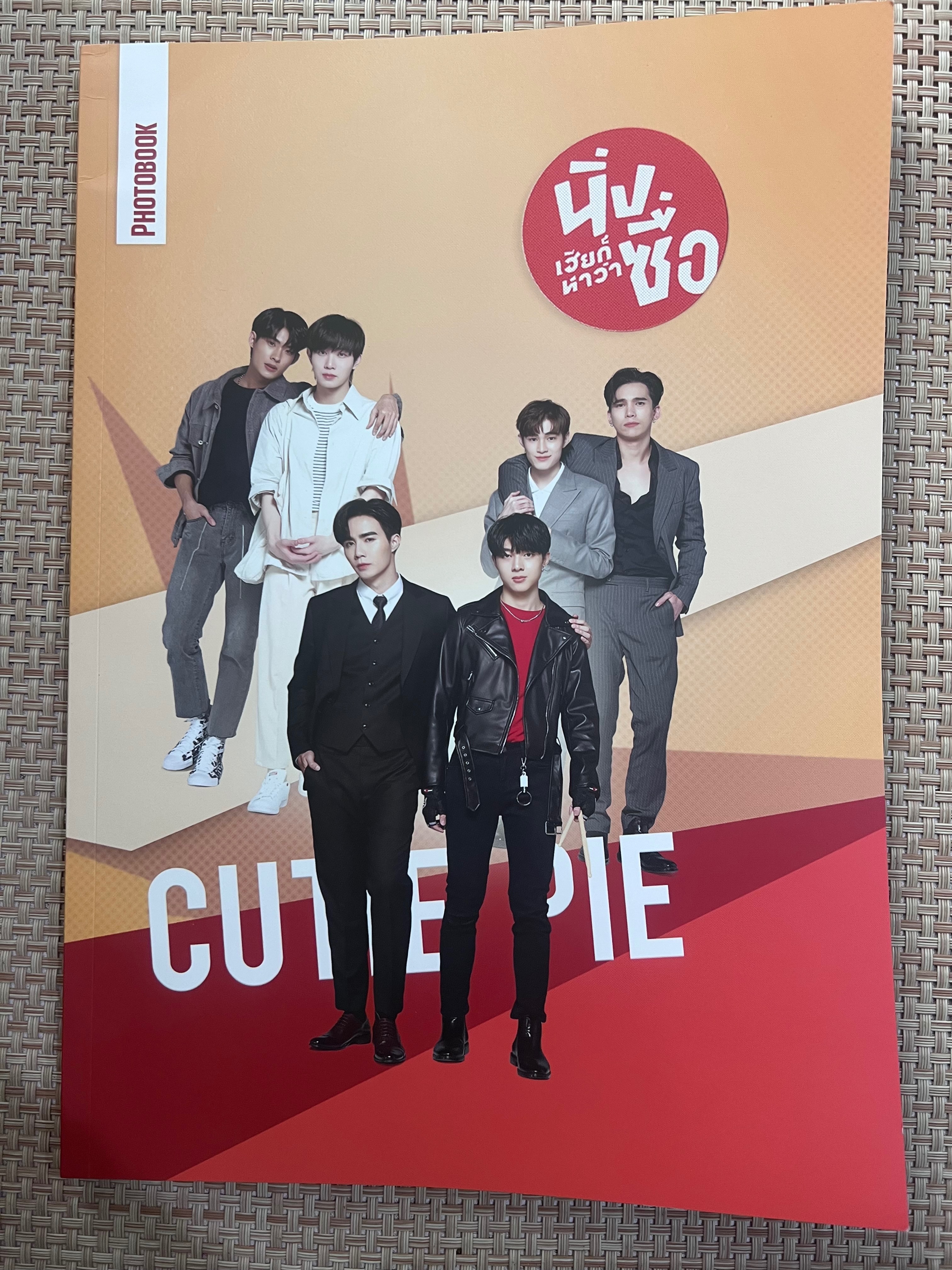 Cutie Pie Photobook