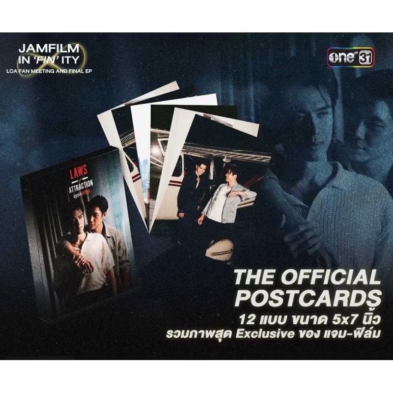 JamFilm IN‘FIN’ITY 明信片組