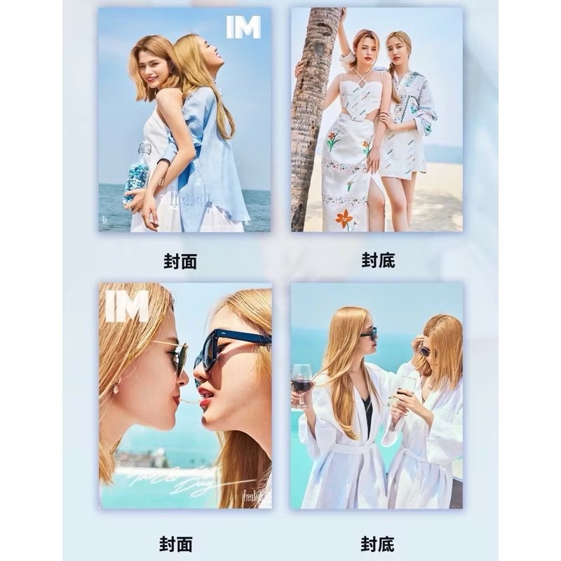 中國雜誌IM -封面人物FreenBecky無小卡