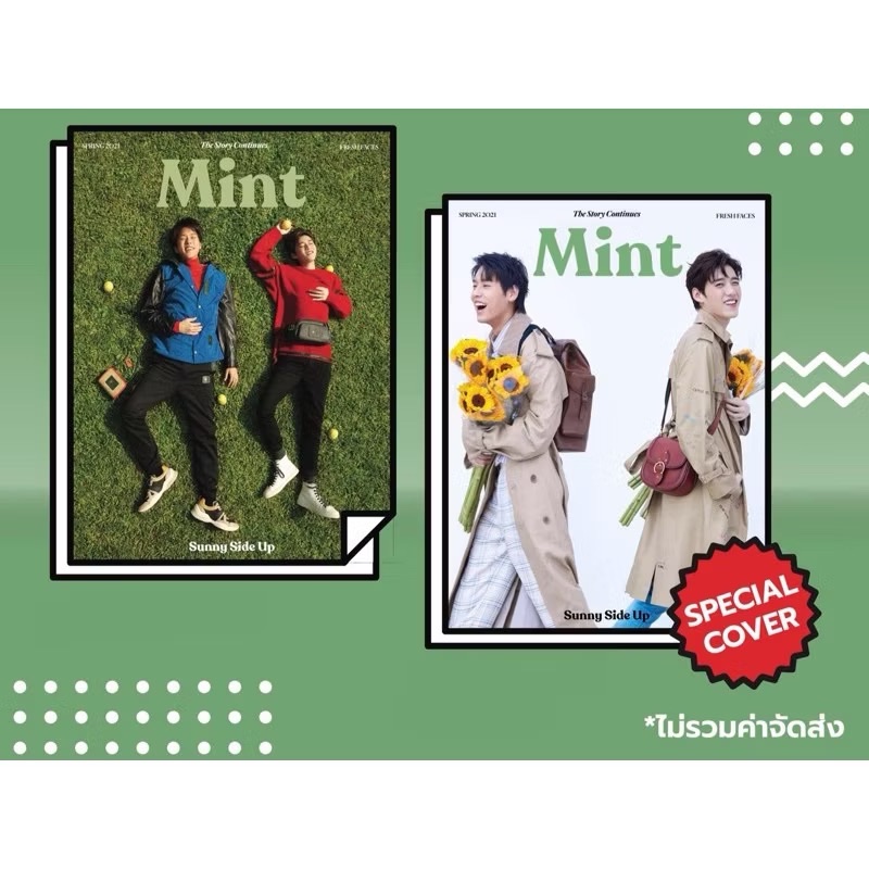 Mint Magazine Vol.3 封面BKPP