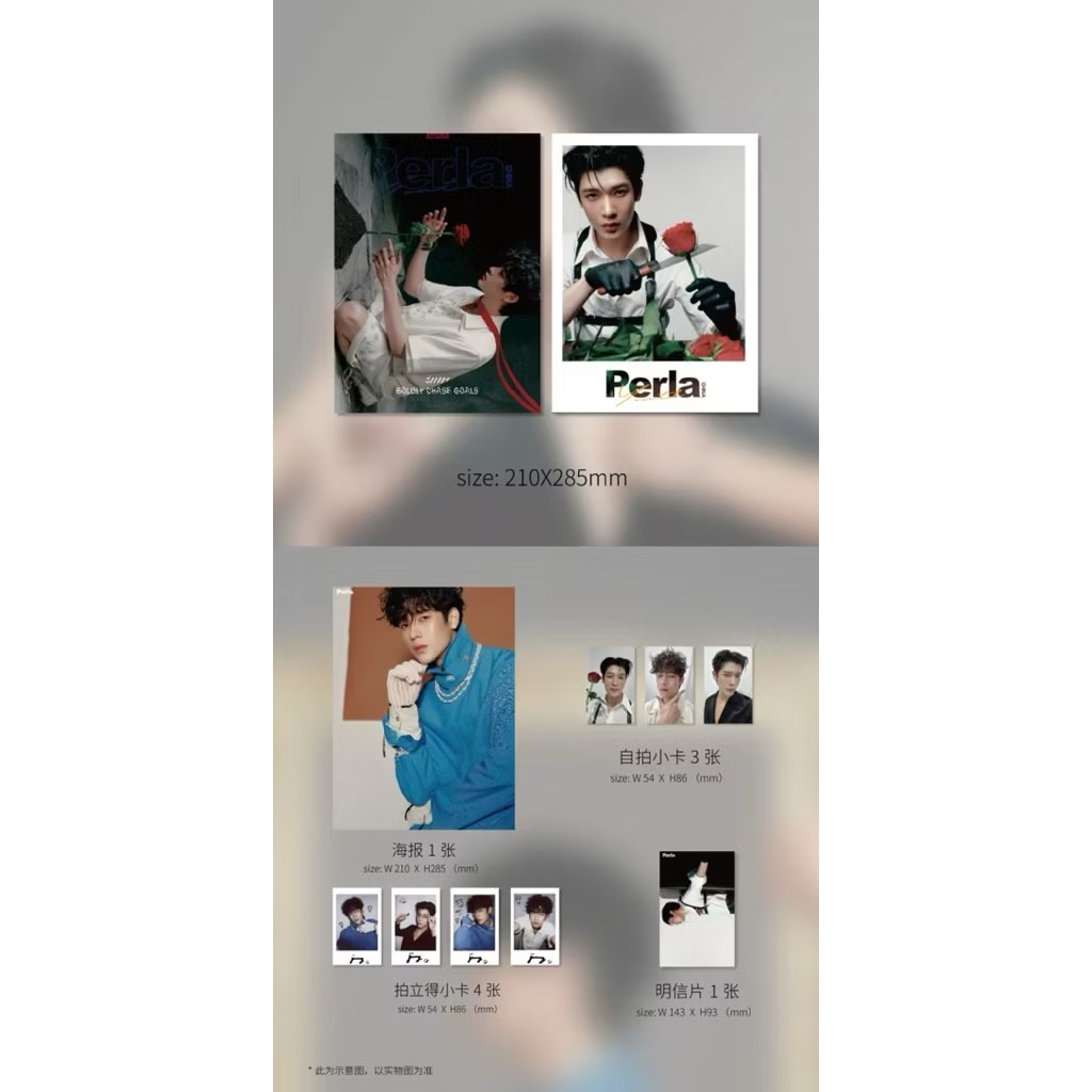 中國Perla雜誌-封面人物Jimmy Set B