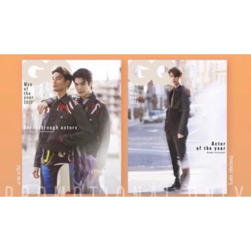 GQ雜誌 2022/12-2023/1月-封面MileApo、Bright