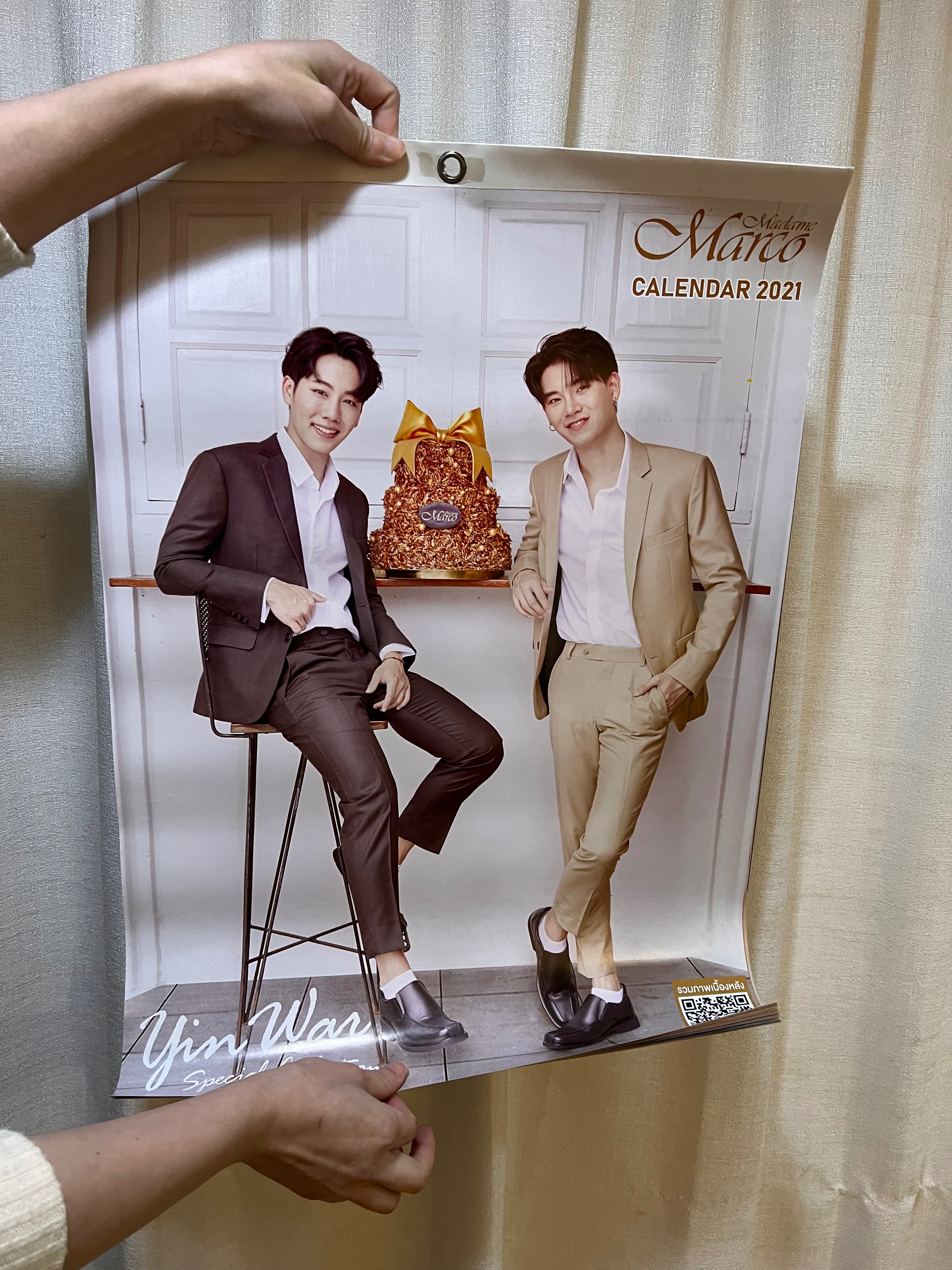 YinWar 2021年掛曆