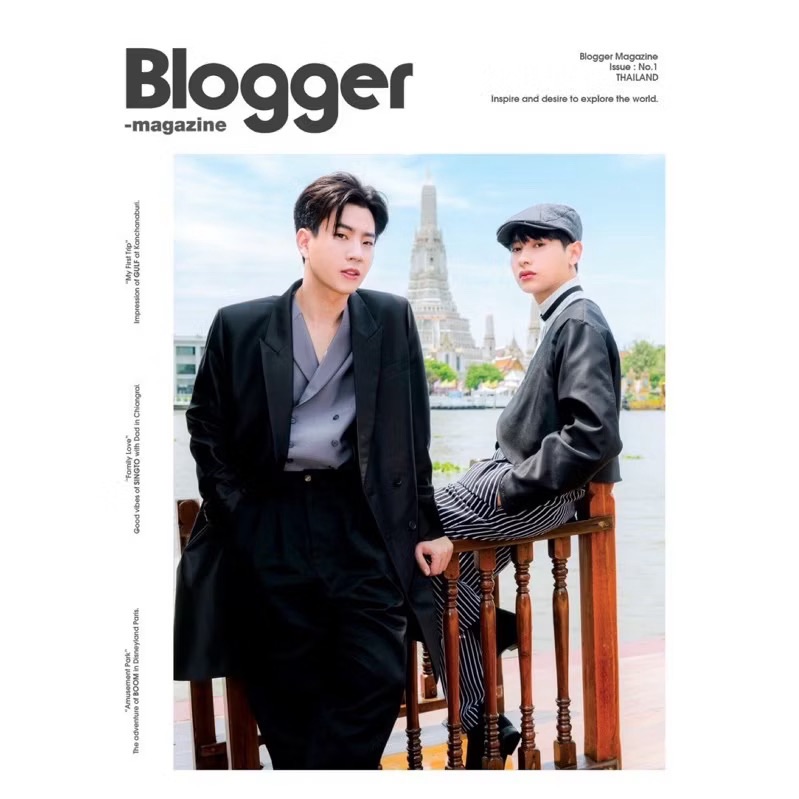 Blogger雜誌 封面Off Gun