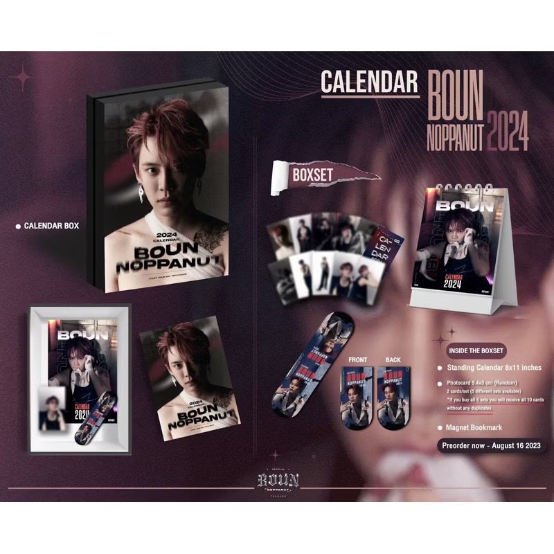 Boun 2024桌曆Set
