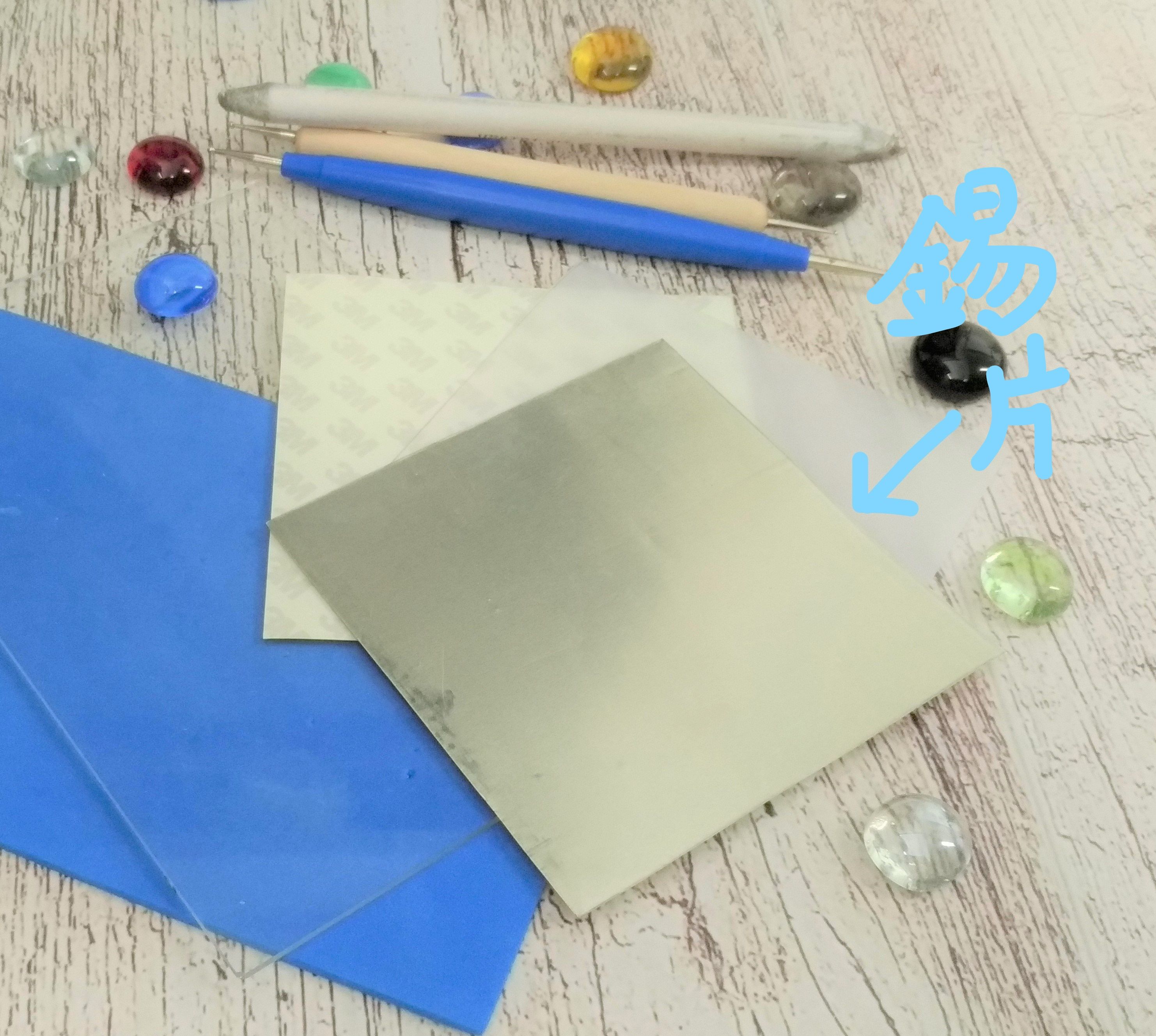 錫雕錫片（小尺寸） 加拿大進口無鉛錫片 手作DIY材料（加贈與錫片相同大小雙面膠一片）