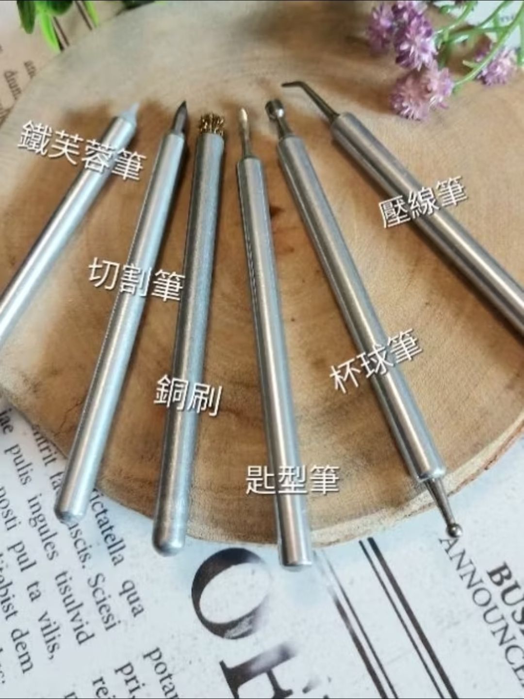 中階 錫雕工具6件組 附厚收納袋