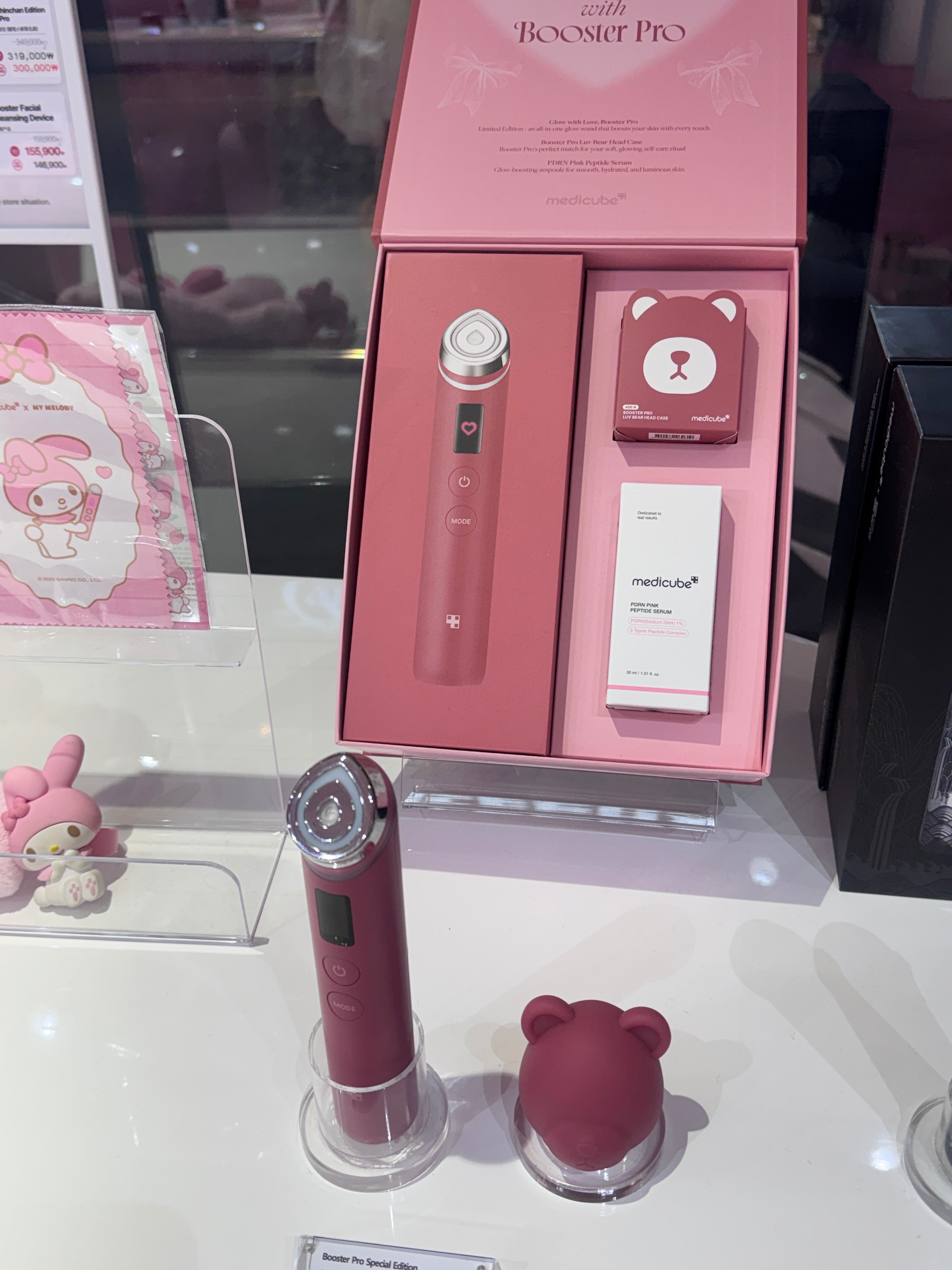 節慶限定套組 Medicube age-r booster Pro 贈精華+蓋子