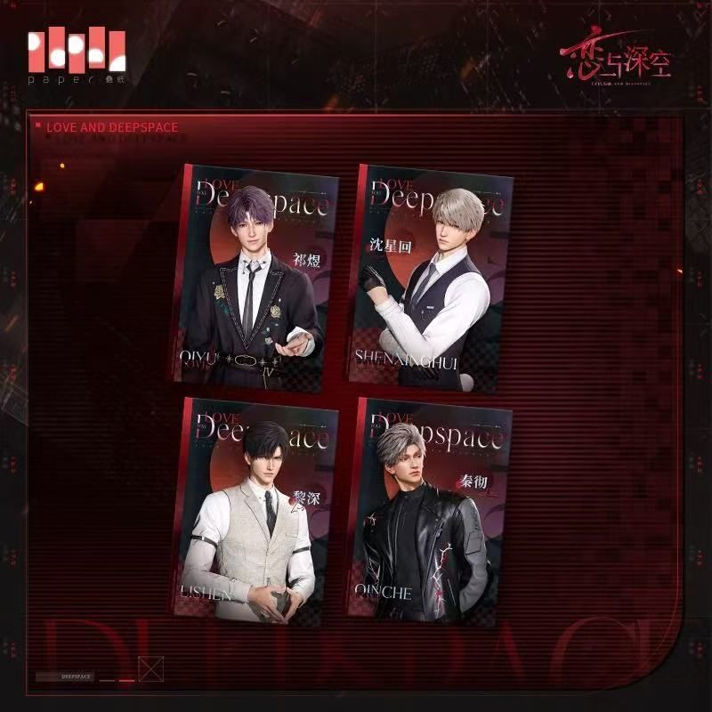 戀與深空官周