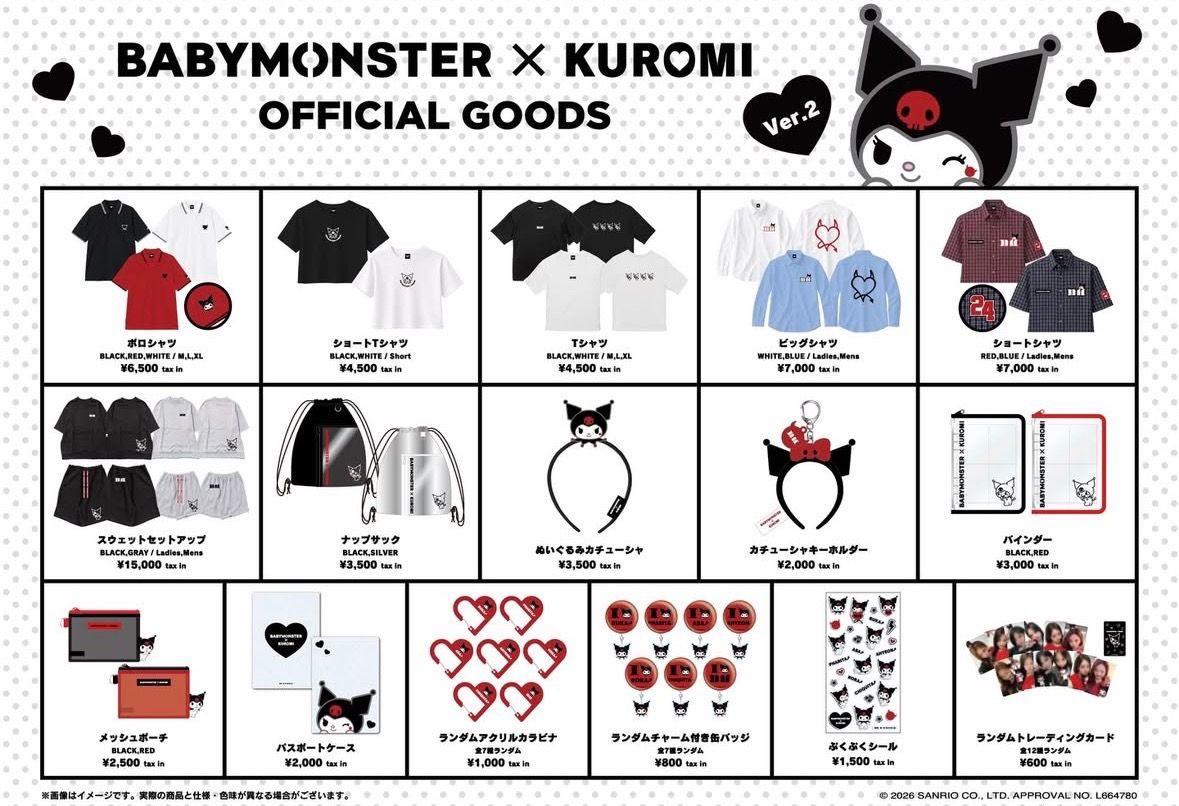 第二彈【配件篇】｜BABYMONSTER x 庫洛米聯名系列❤️‍🔥💋（官方5月發貨）