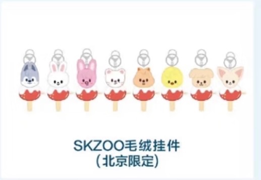 【登記】中國限定-1