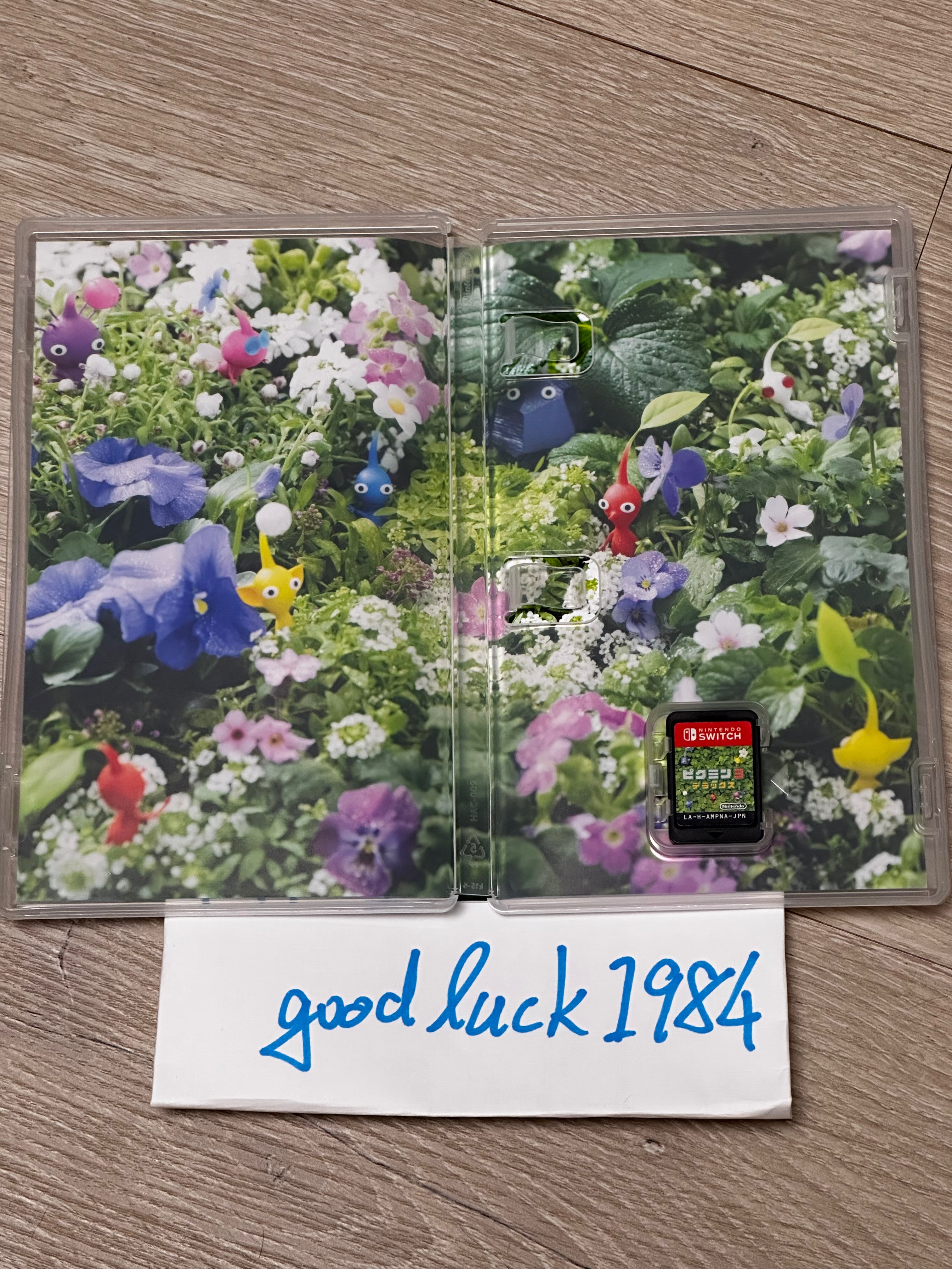 皮克敏3 豪華版