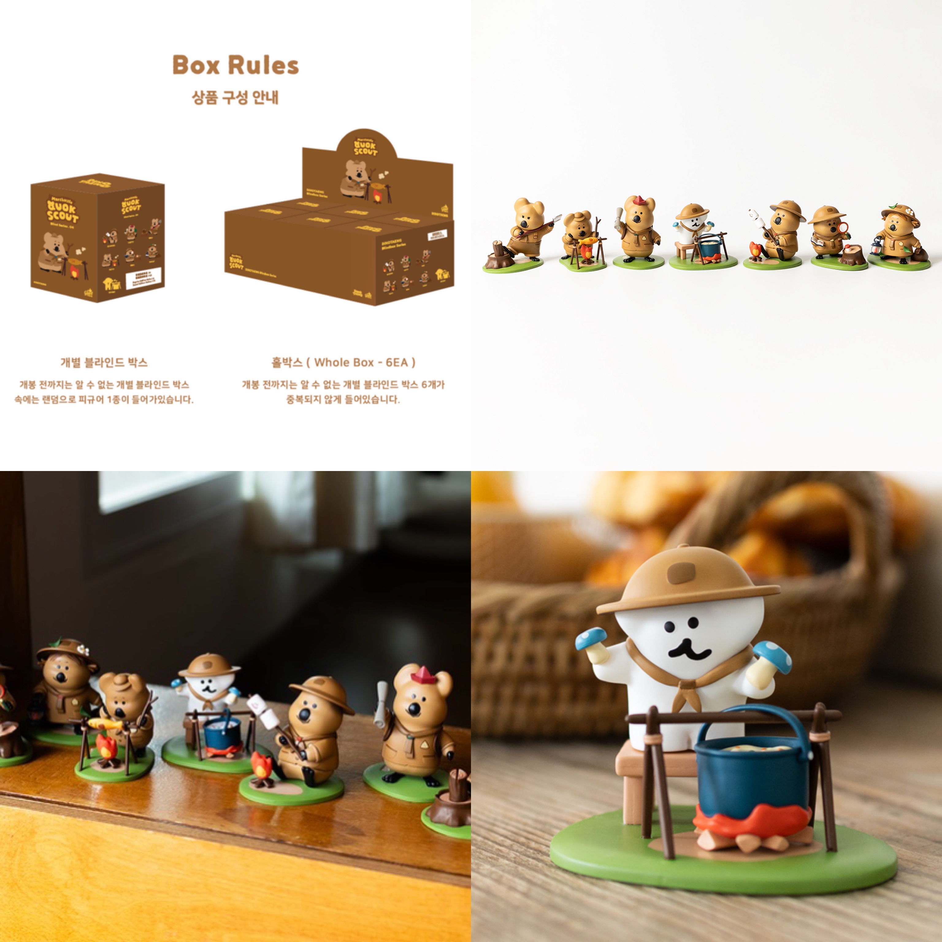 PETIT BAZAR｜Dinotaeng 童軍系列盲盒