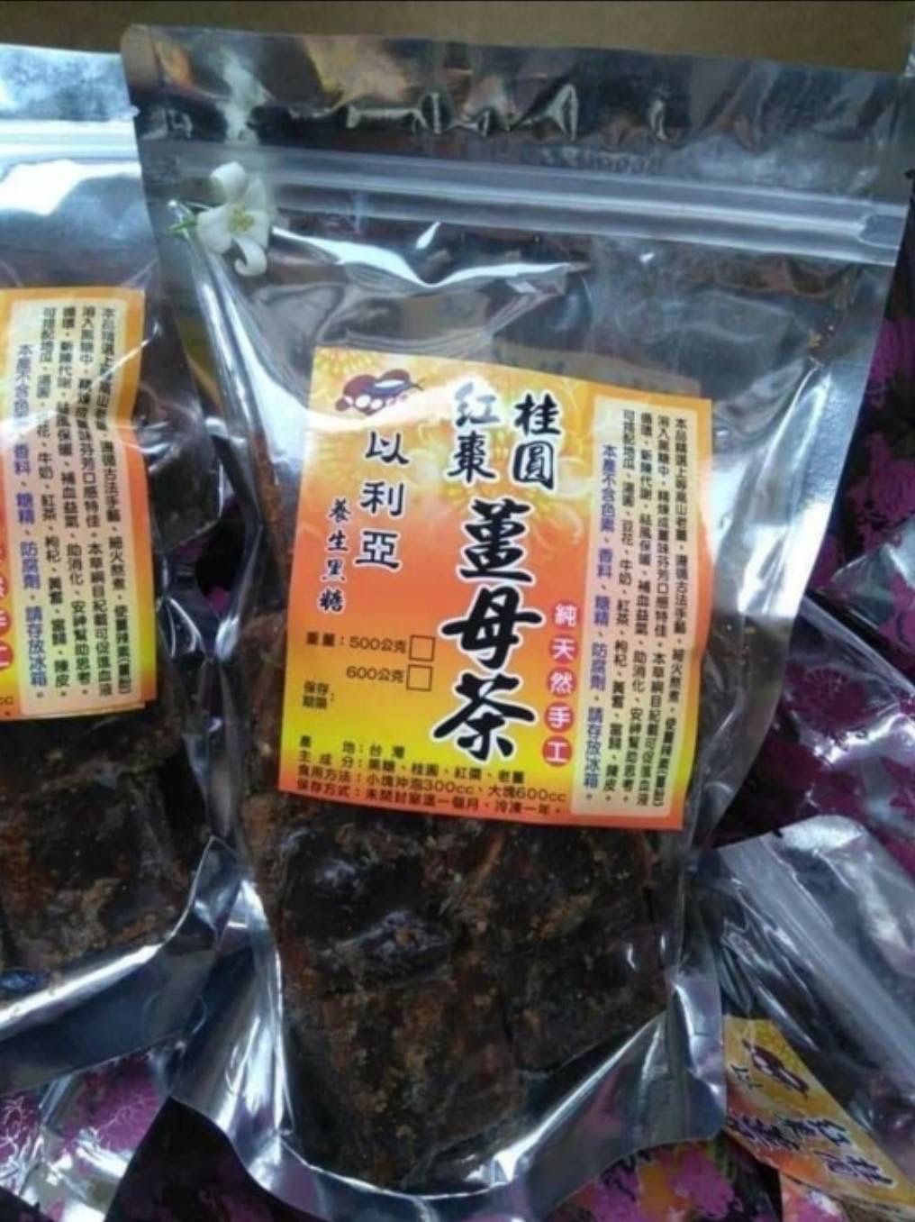 桂圓紅棗薑母茶