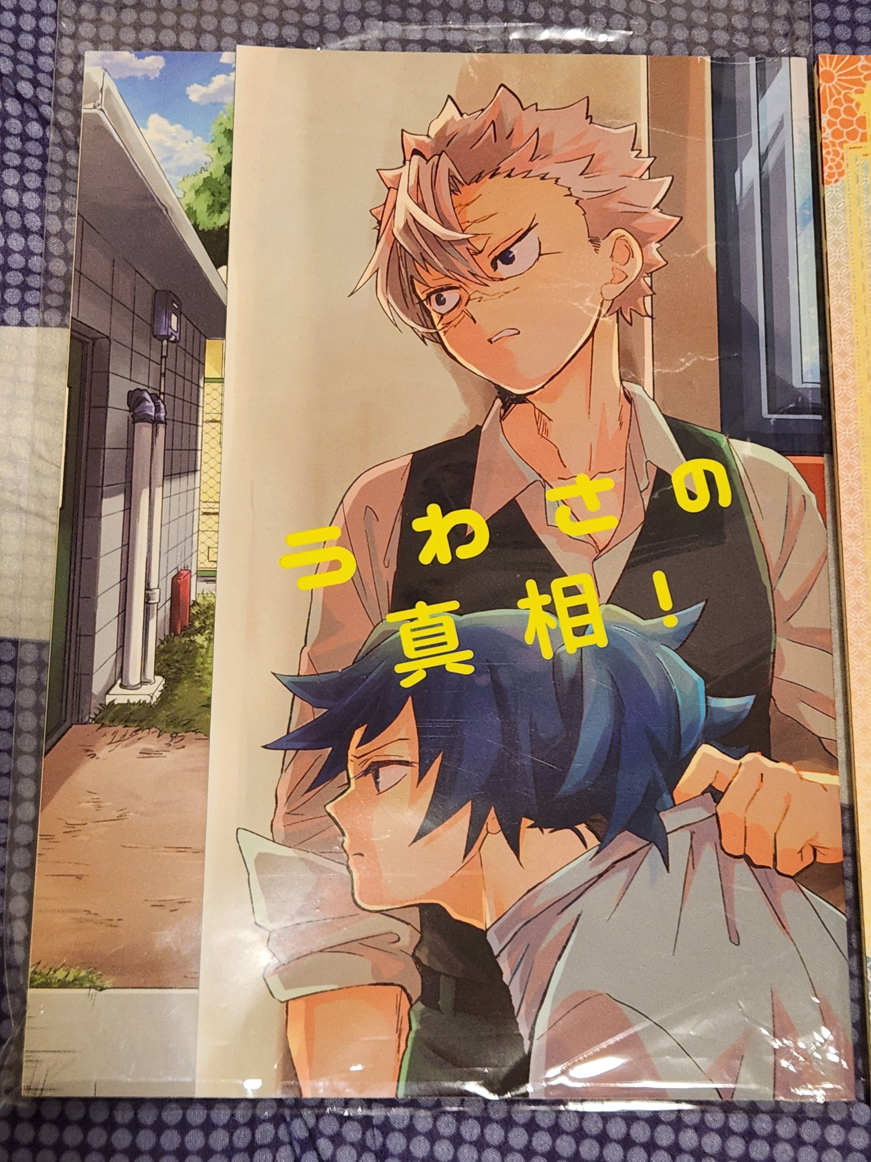 鬼滅日文同人誌