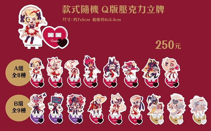 Q版壓克力立牌A組