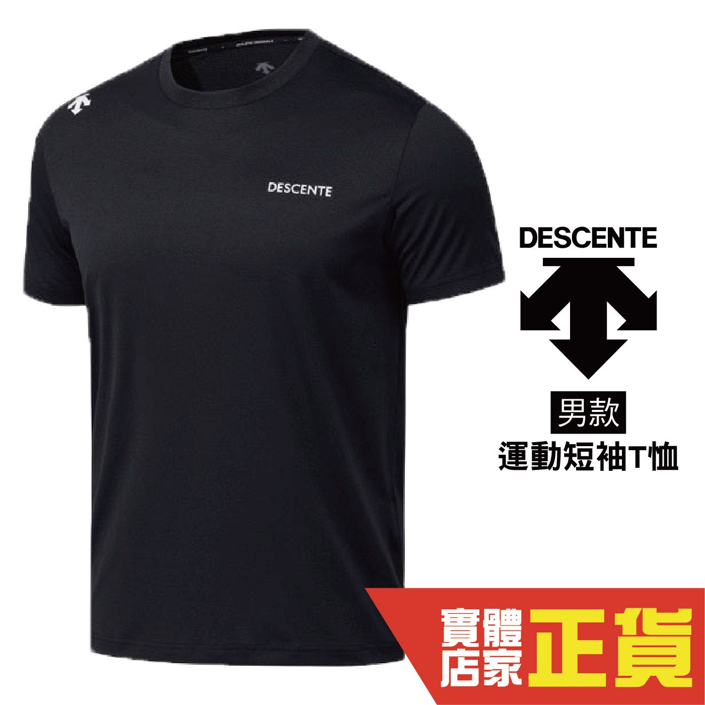 DESCENTE 迪桑特 運動短袖T恤 休閒T恤 潮流上衣 運動服 RTS79-BLK