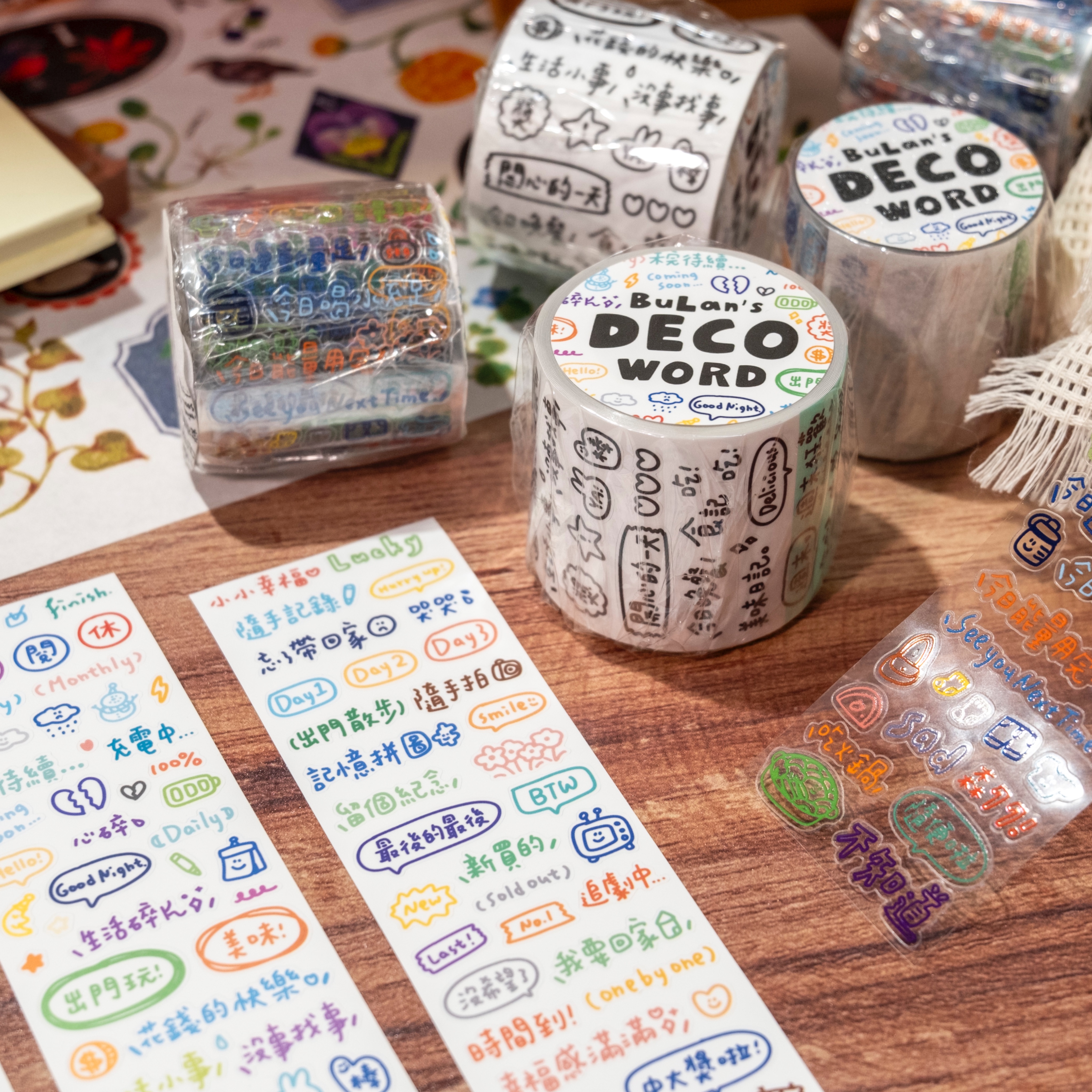（預購）Deco文字＿3月中旬到貨就會寄出