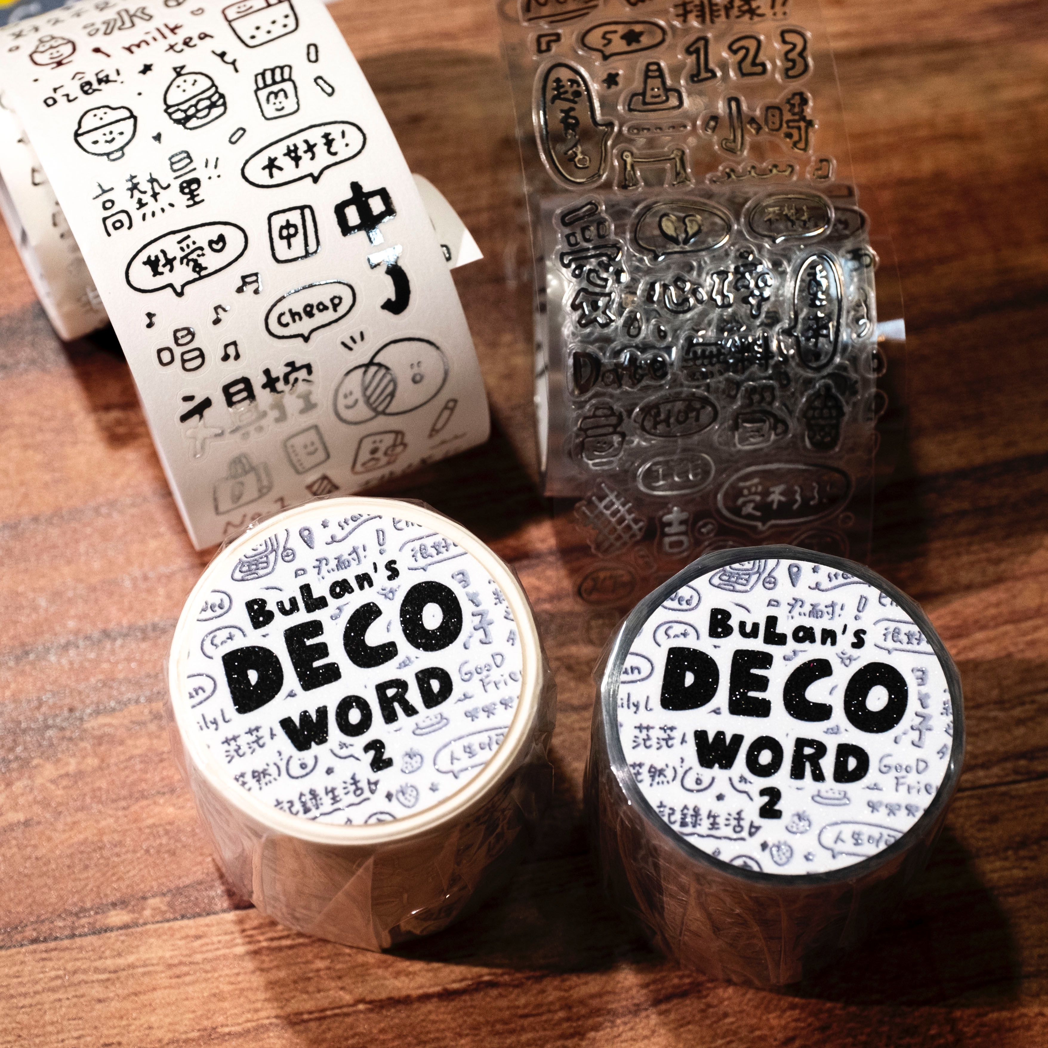 【2026文博新品】Deco文字2（銀）✨