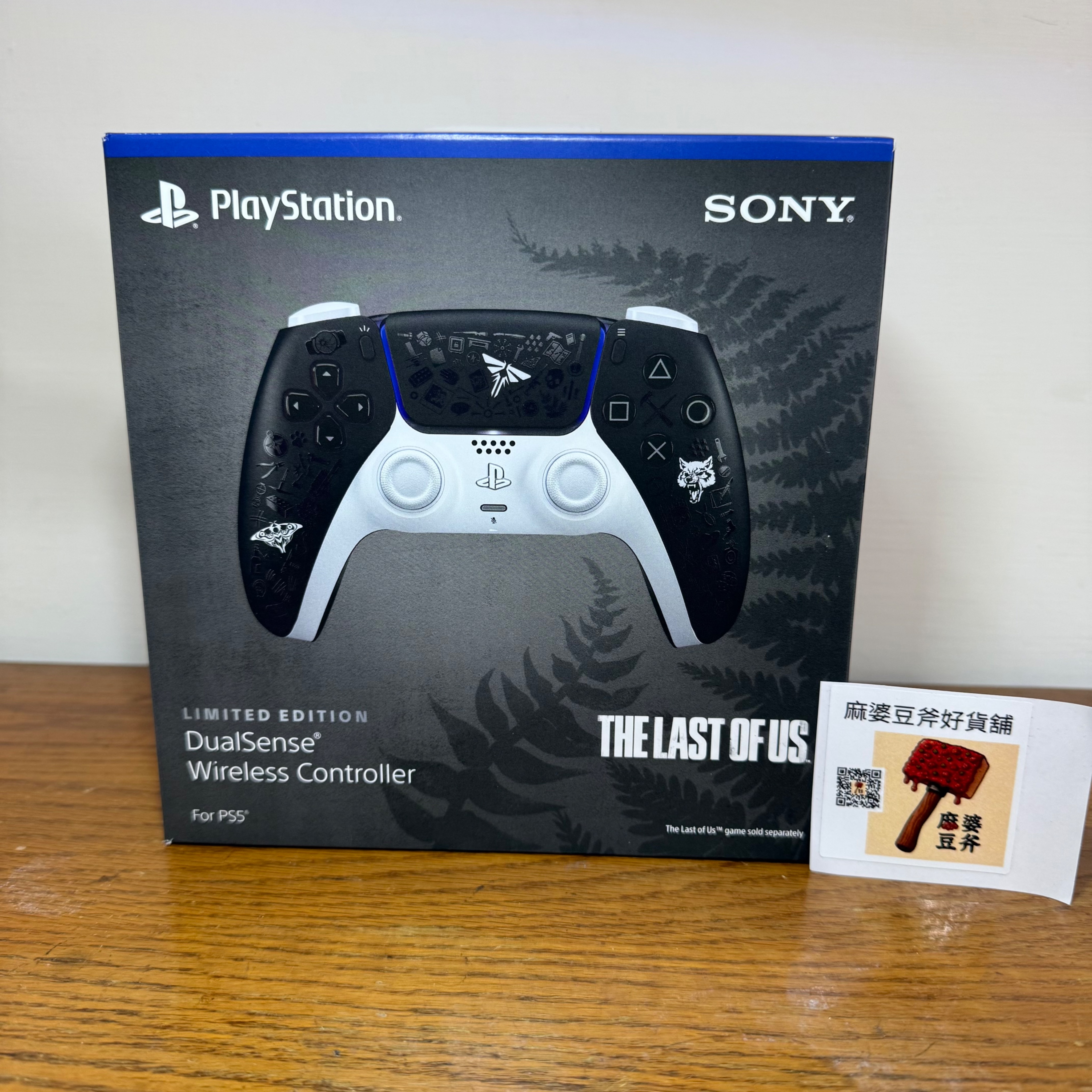 （全新）PS5 Dualsense 原廠手把 最後生還者限定版