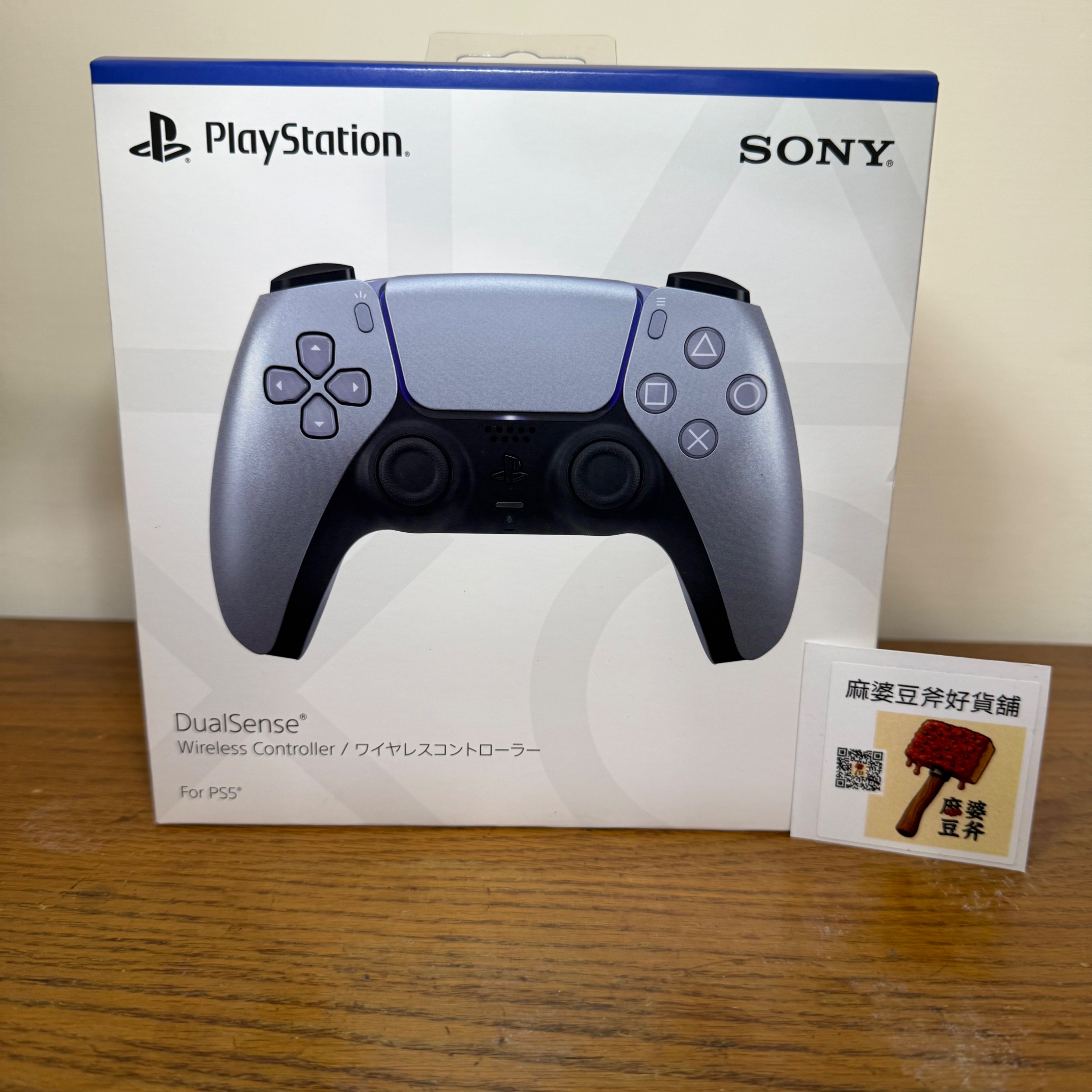 （全新） PS5 Dualsense 原廠手把 亮灰銀