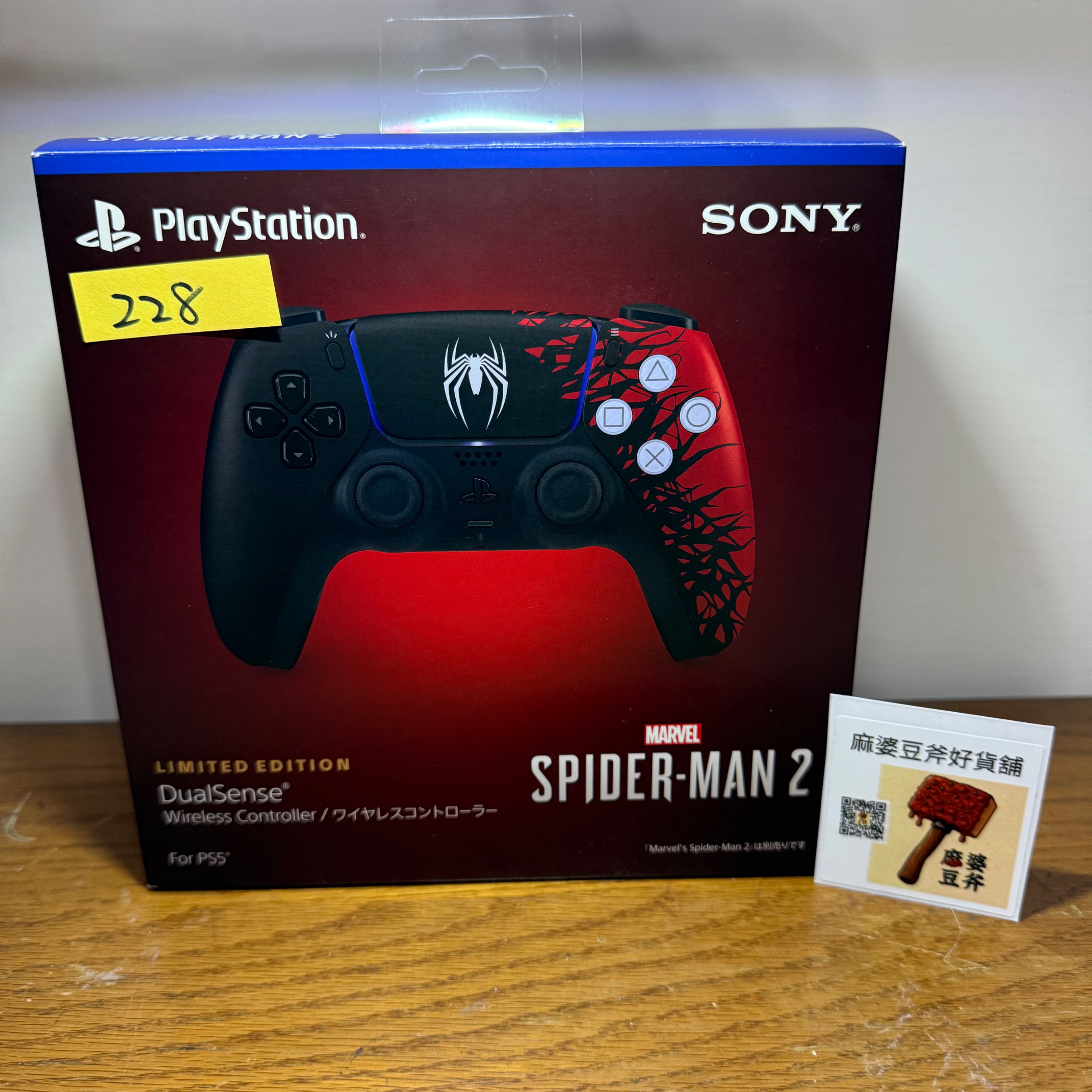 （二手/九成新/有盒）PS5 Dualsense 原廠手把 蜘蛛人2 限定版