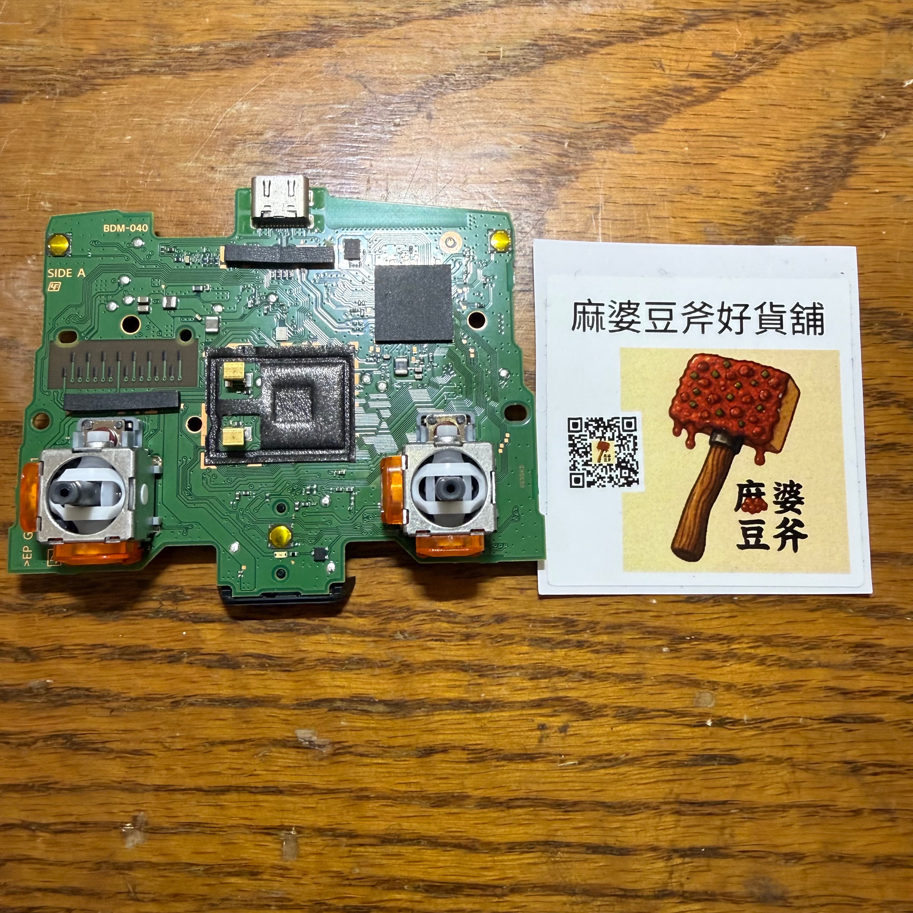 （二手/九成新/雙霍爾TMR）PS5 Dualsense 原廠手把 白色 TMR 壽命加強版