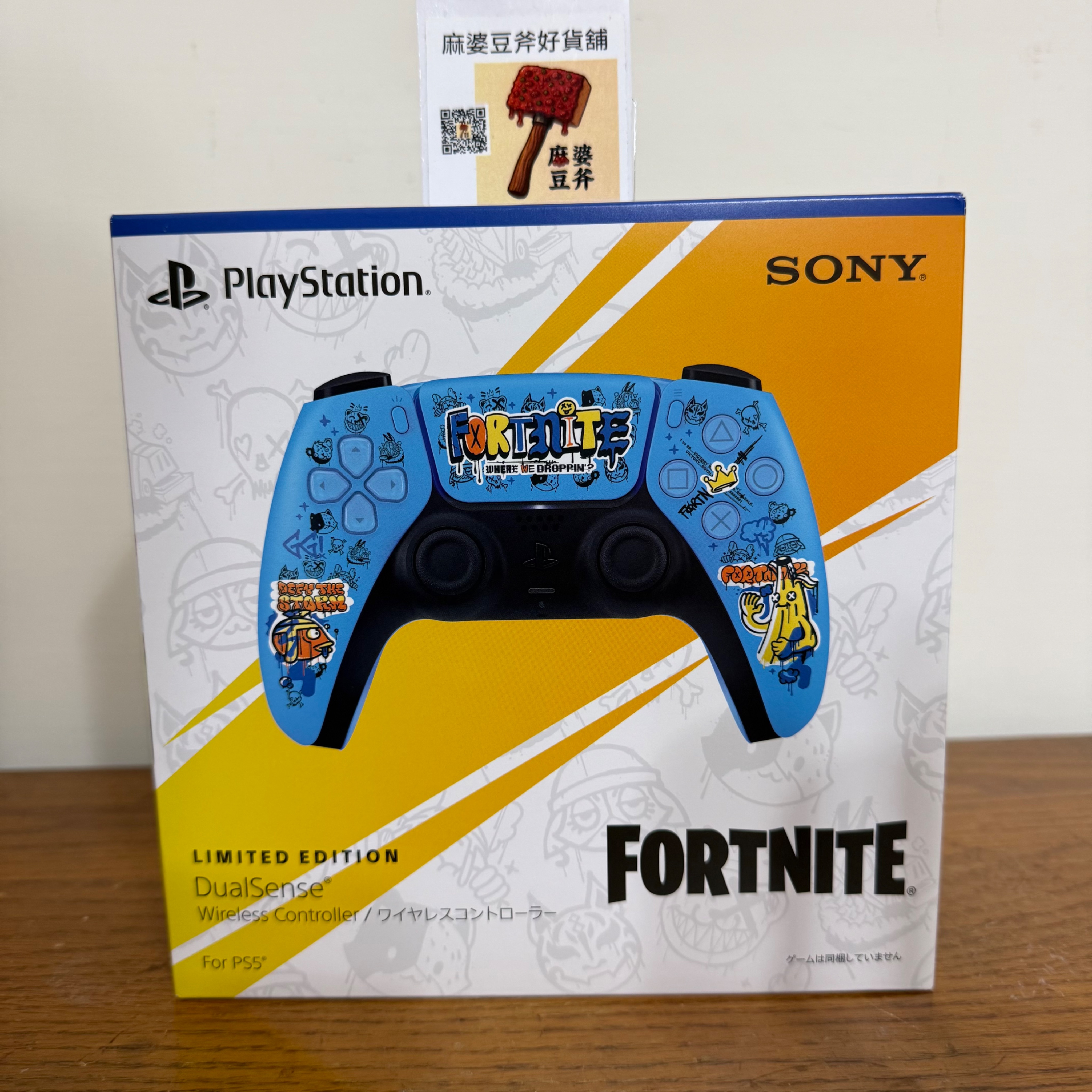 （全新）PS5 Dualsense 原廠手把 要塞英雄 限定版