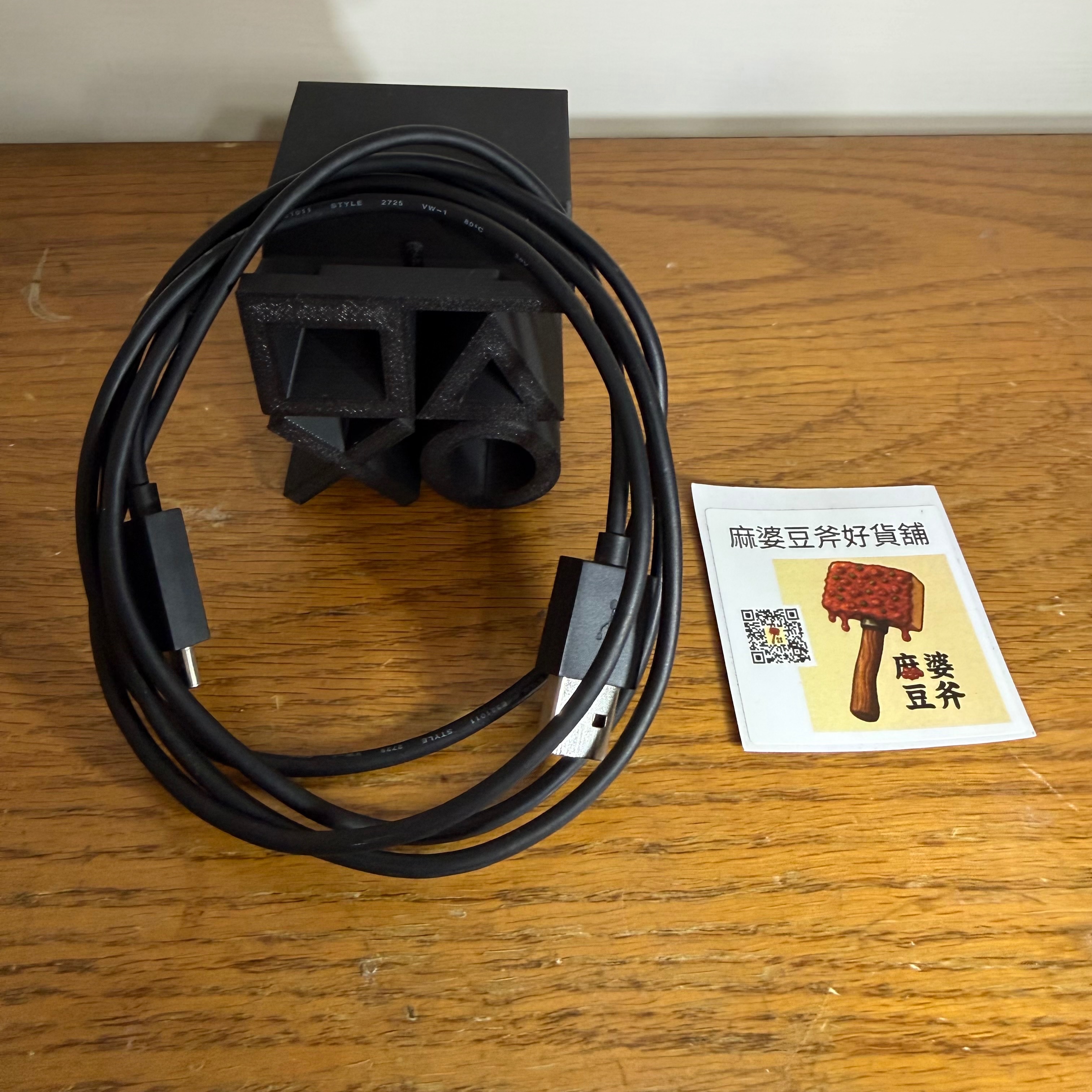 （二手）Sony PS5 原廠 USB Type A 對 Type C 傳輸線