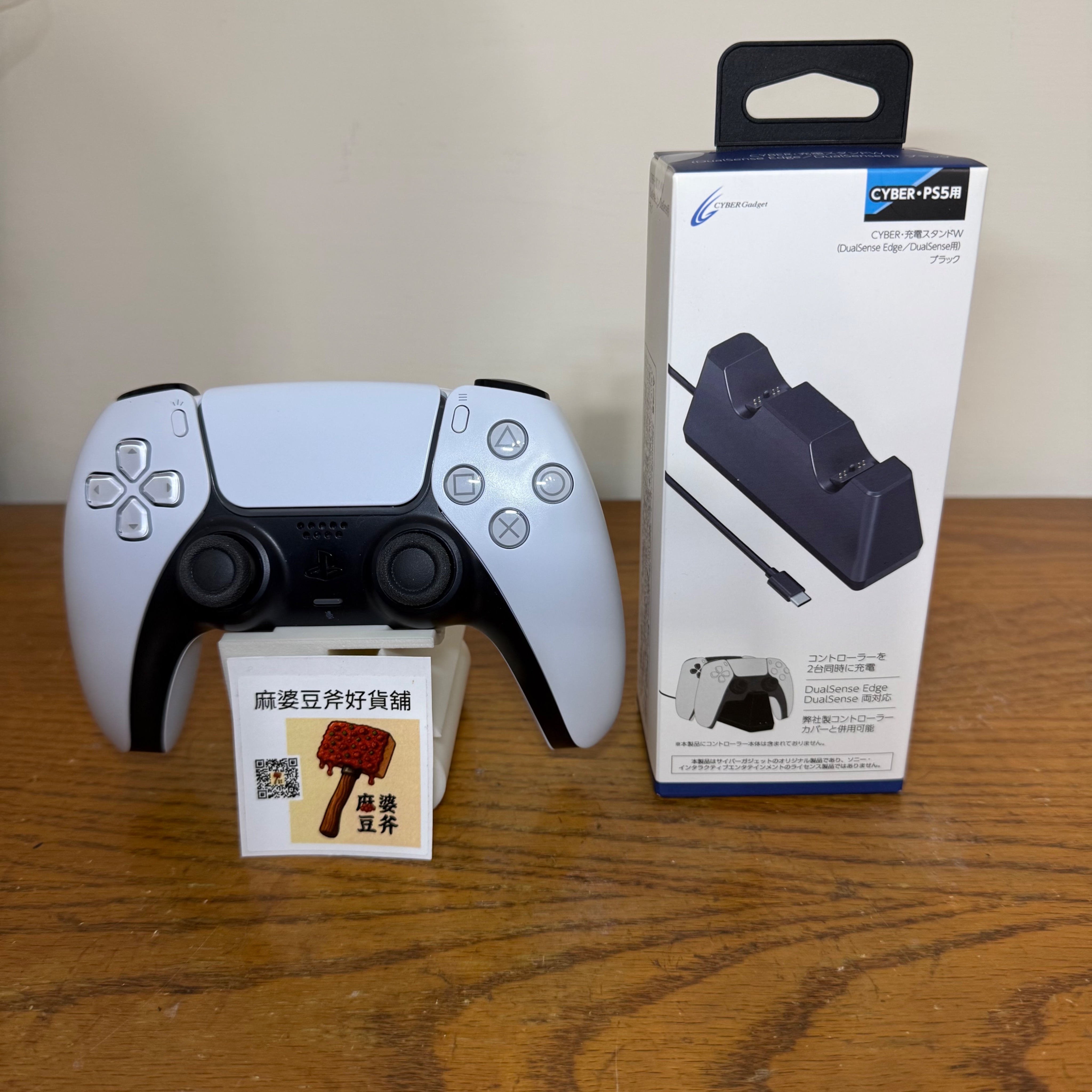 （二手）PS5 Dualsense 原廠手把 白色 配 全新副廠雙手把座充組合包