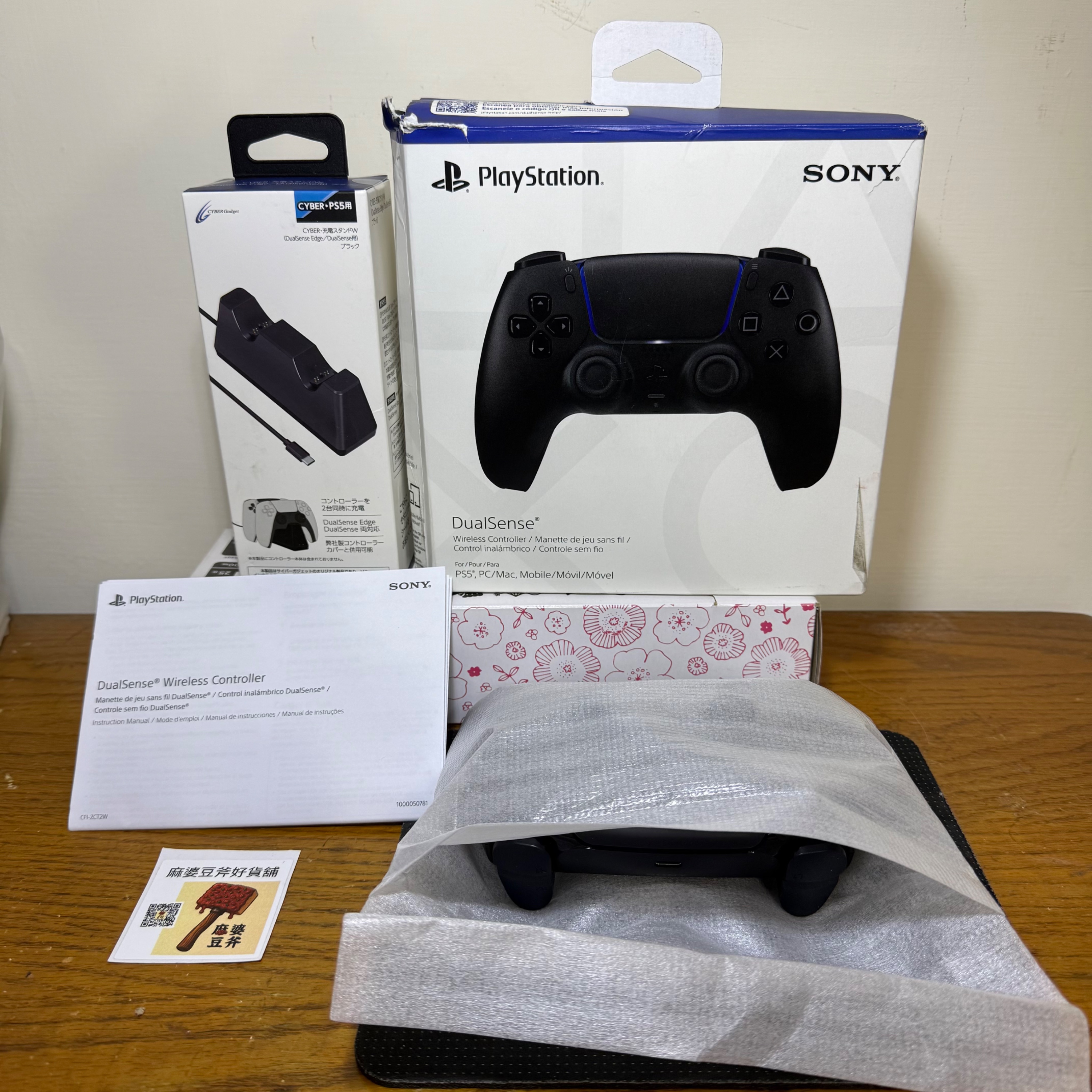 （全新拆封品）PS5 Dualsense 原廠二代手把 午夜黑 配 全新副廠雙手把座充組合包