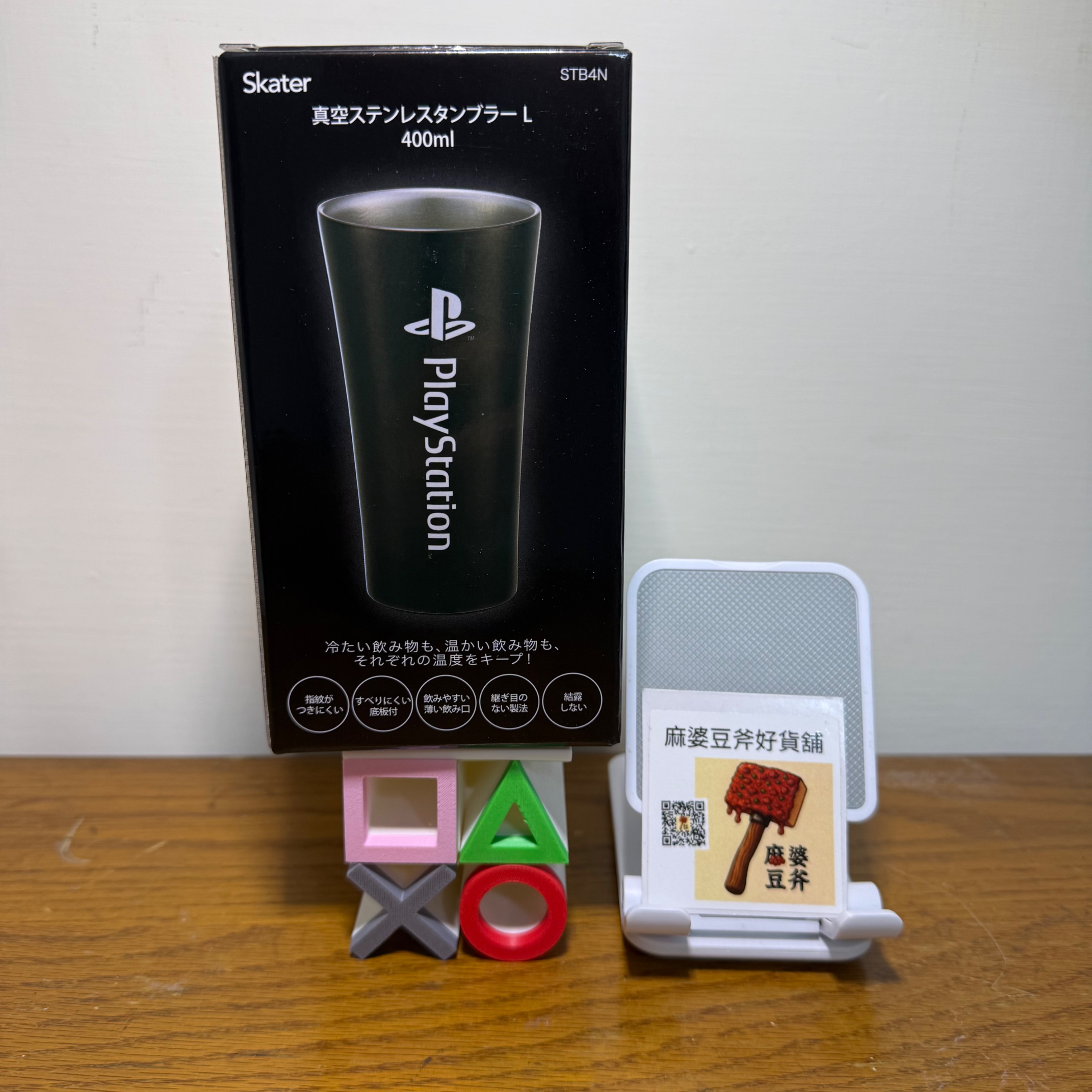 （全新）Stkter PlayStation電競款雙層真空保溫杯400ml
