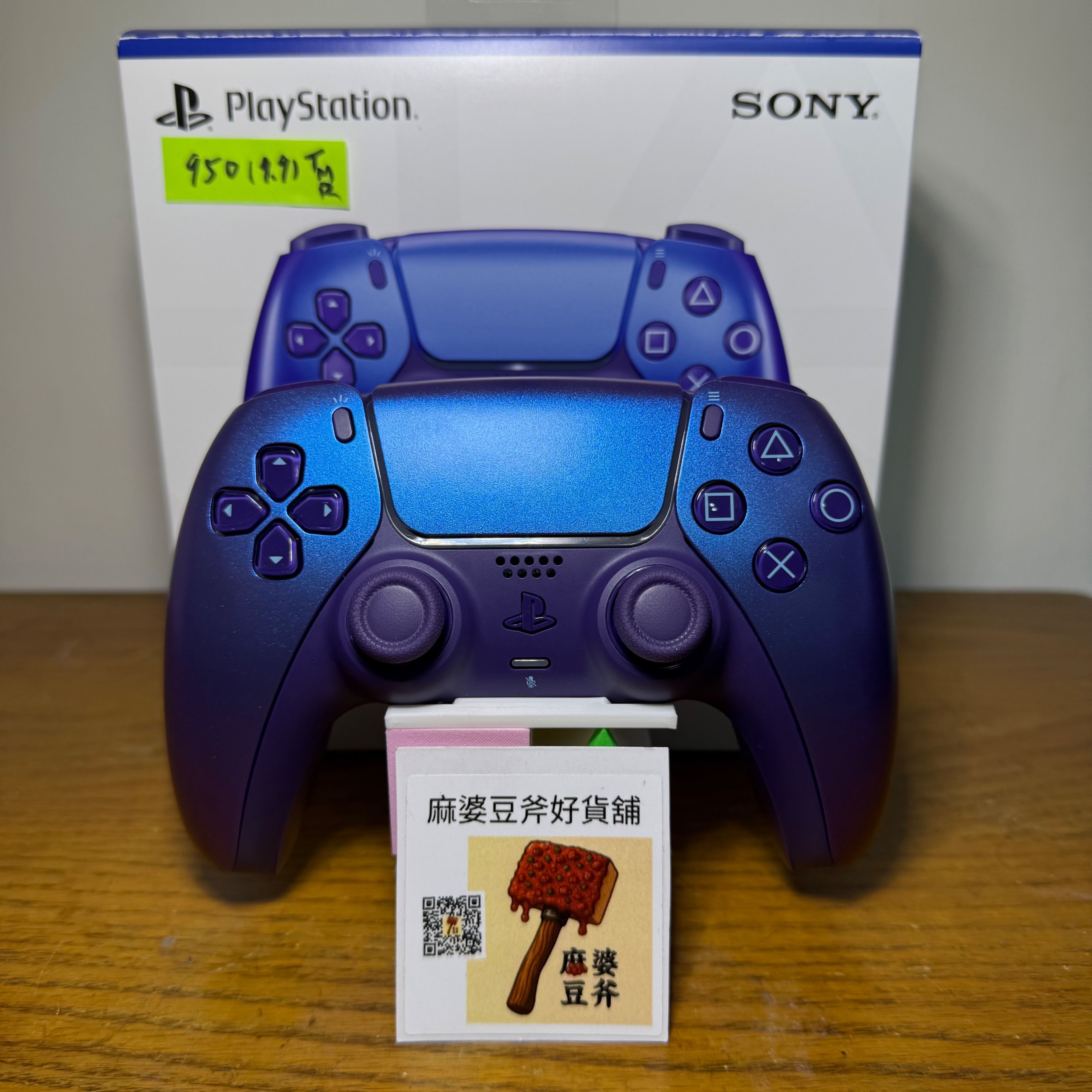 （二手/近全新/有盒/雙霍爾TMR）PS5 Dualsense 原廠手把 閃耀靛紫 TMR 壽命加強版