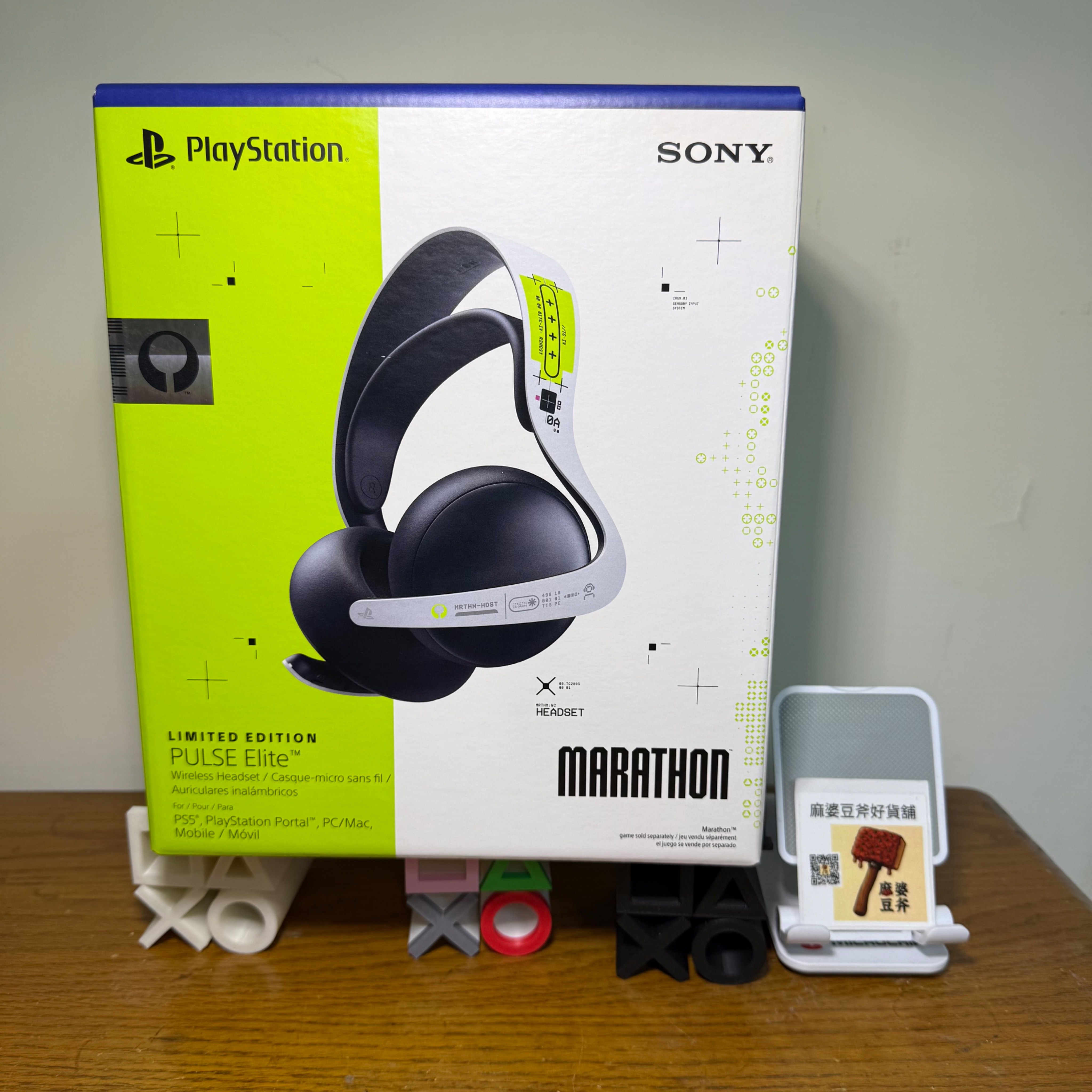 （全新）PS PULSE Elite 頭戴式無線耳機 失落星船馬拉松 限定版（送PS聯名保溫杯）