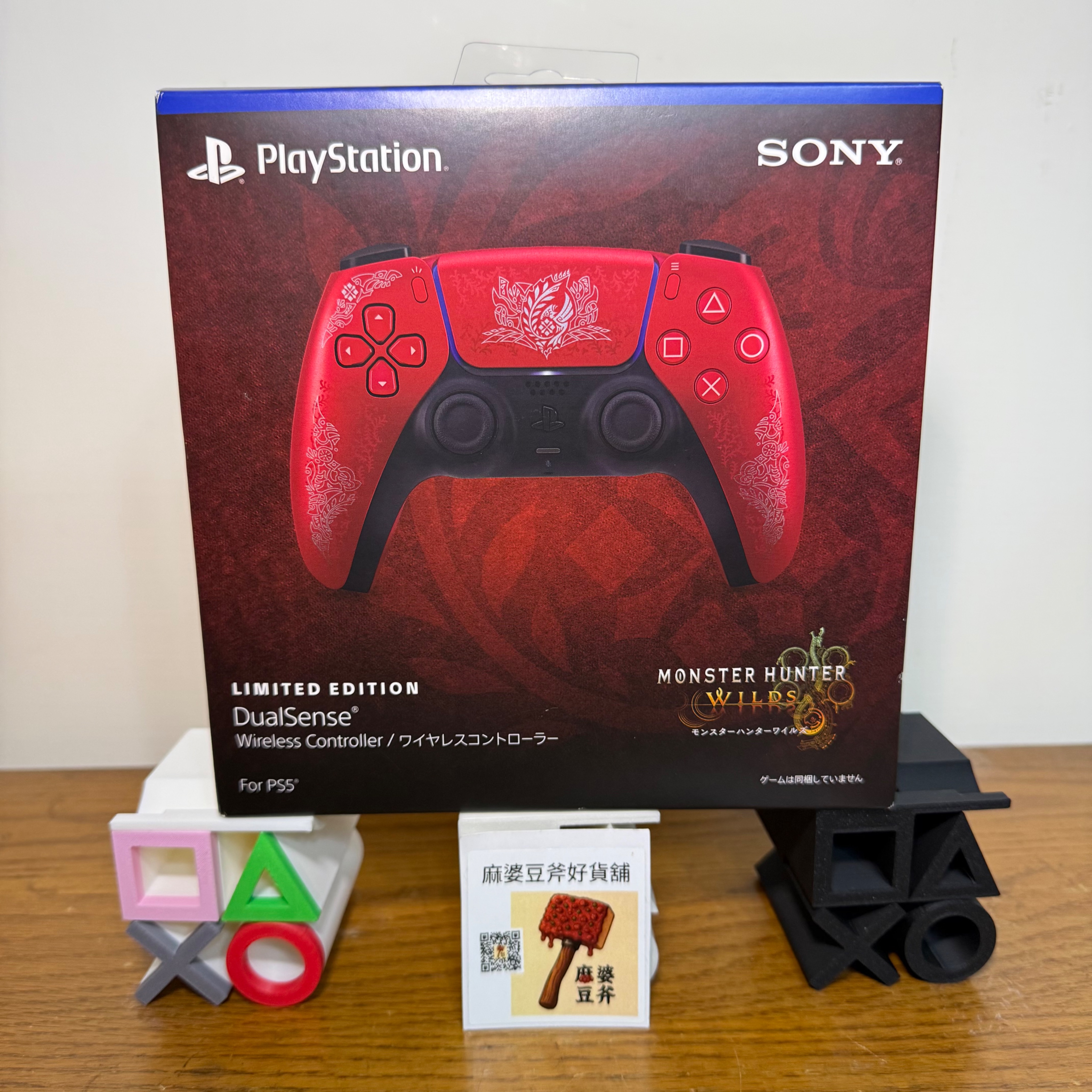 （全新）PS5 Dualsense 原廠手把 他魔物獵人荒野 限定版