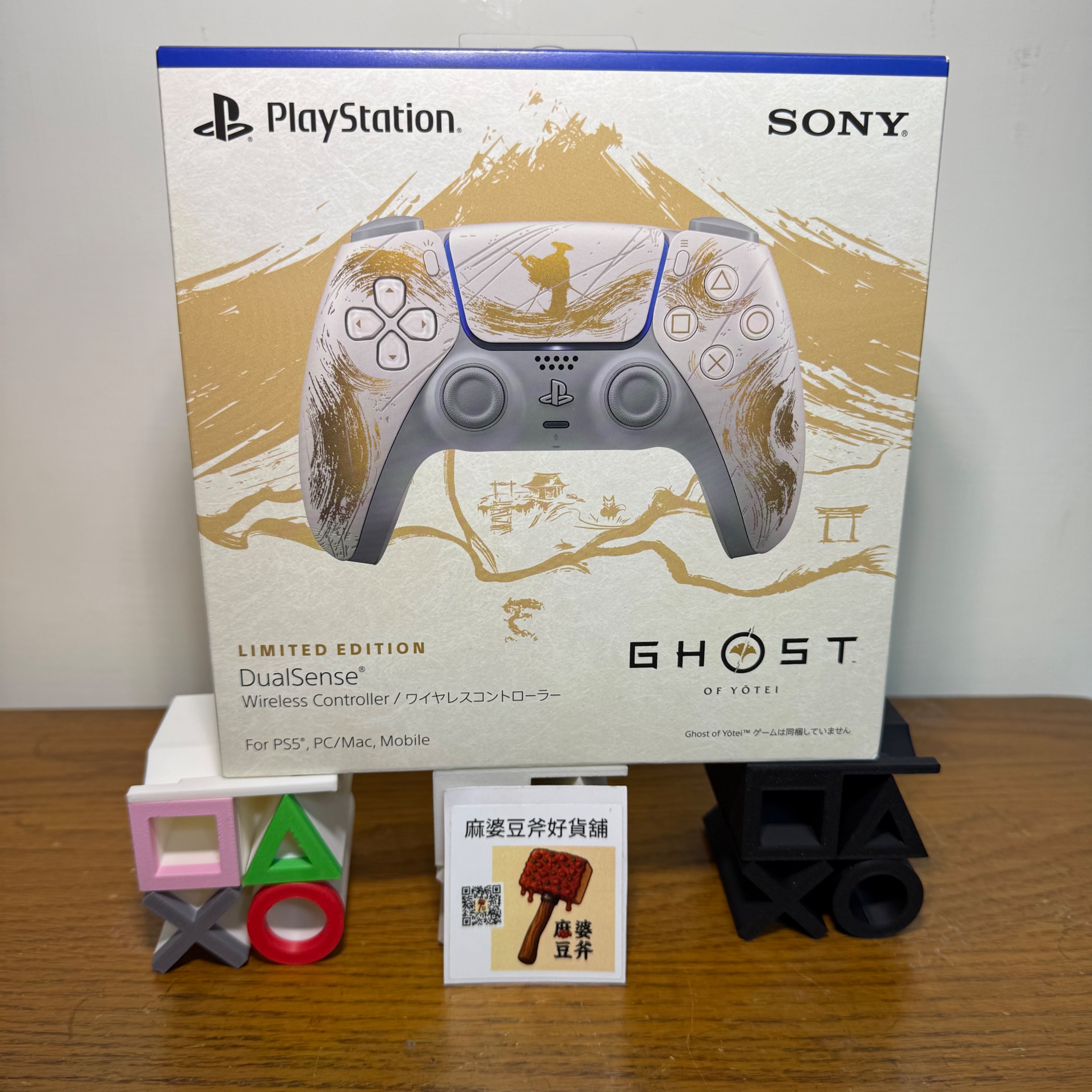 （全新）PS5 Dualsense 原廠手把 羊蹄山戰鬼金色 限定版