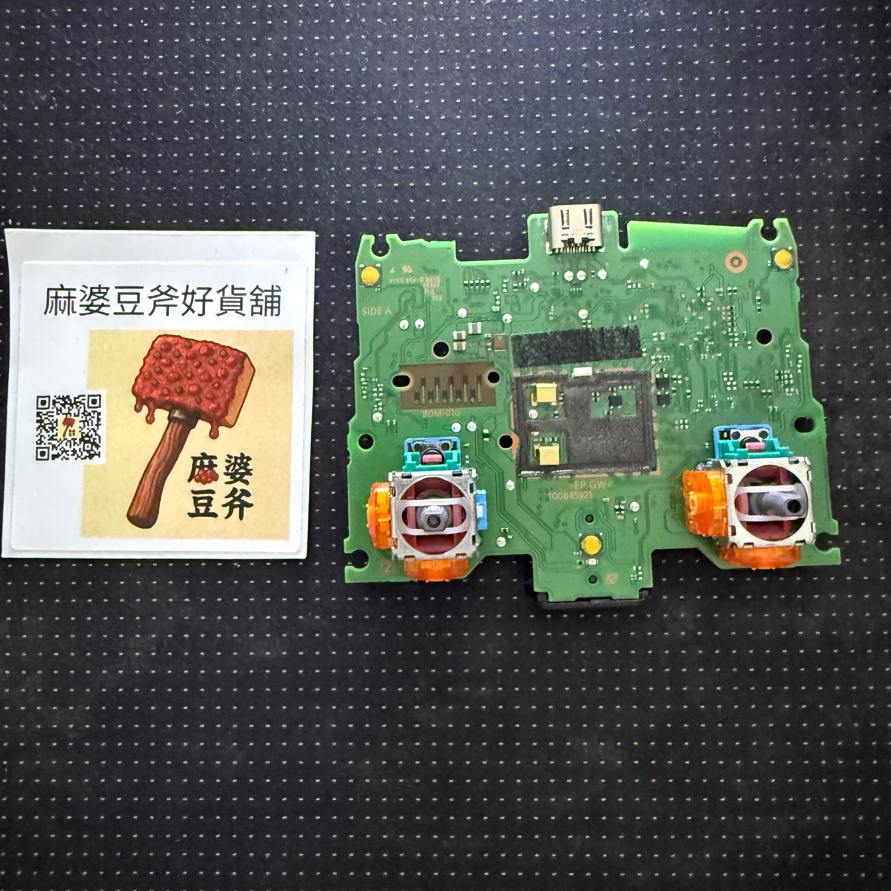 （二手/普通款雙TMR）PS5 Dualsense 原廠手把 白色 壽命加強版