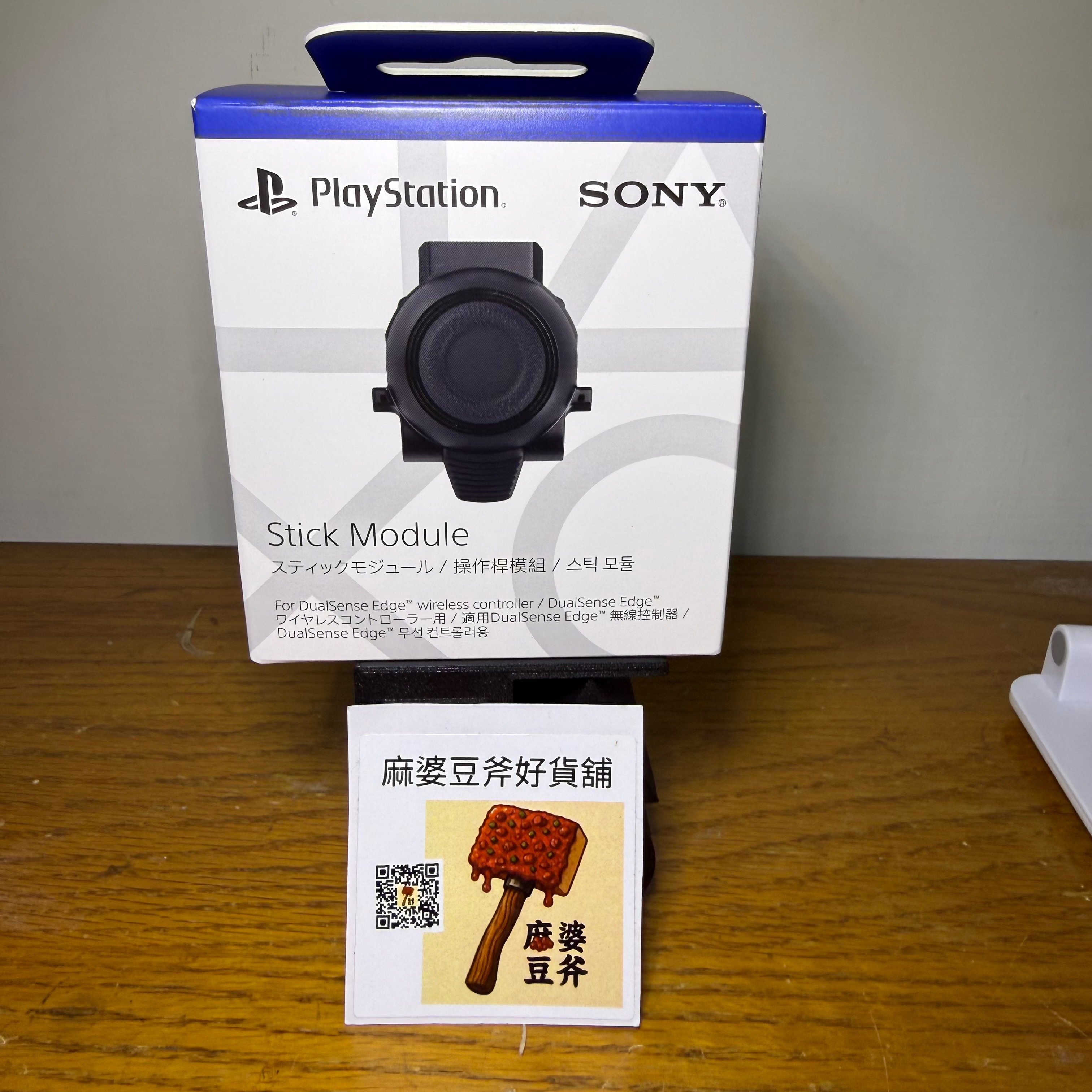 （全新）PS5 Dualsense edge 原廠模組 精英手把用搖桿模組