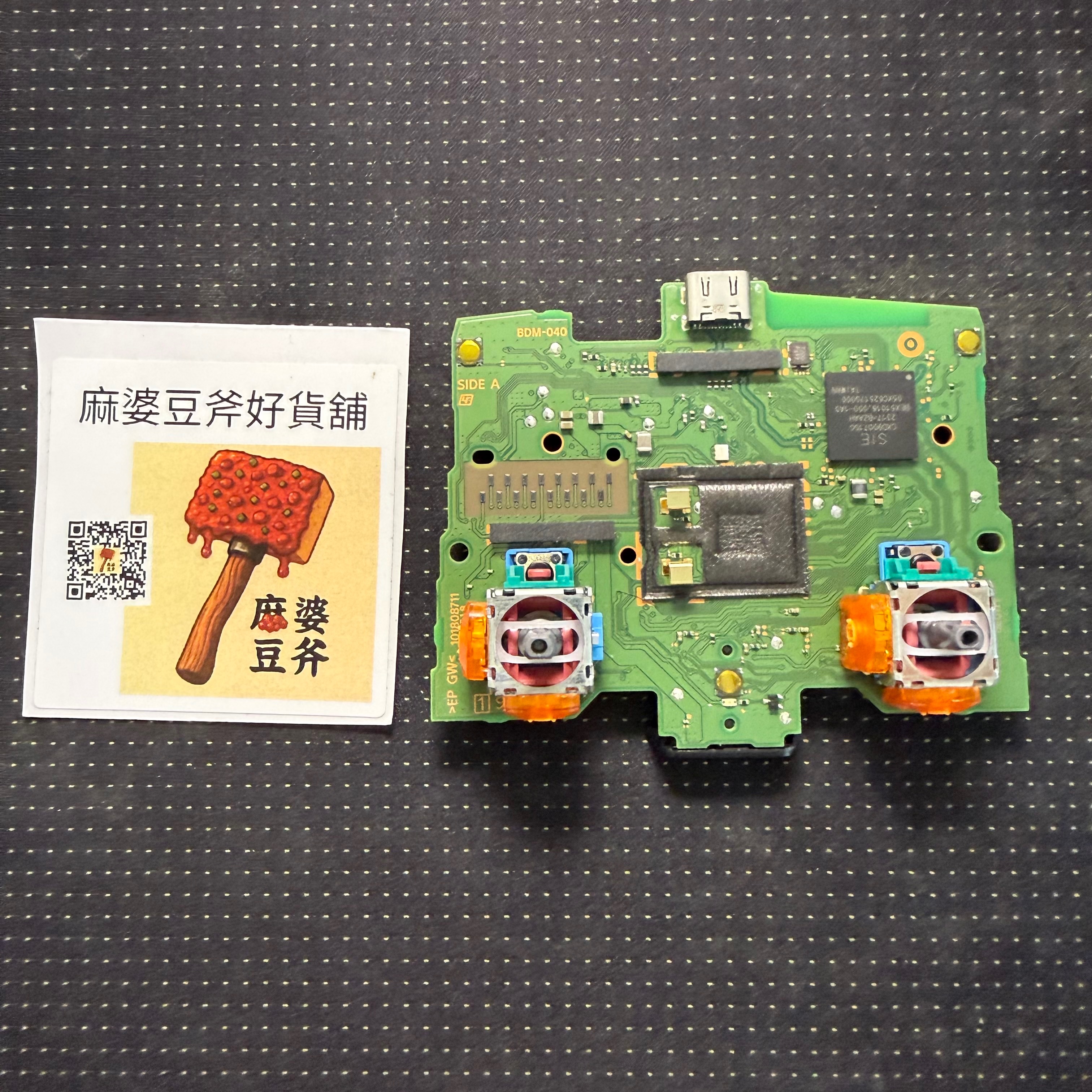 （二手/普通款雙TMR）PS5 Dualsense 原廠手把 白色 壽命加強版