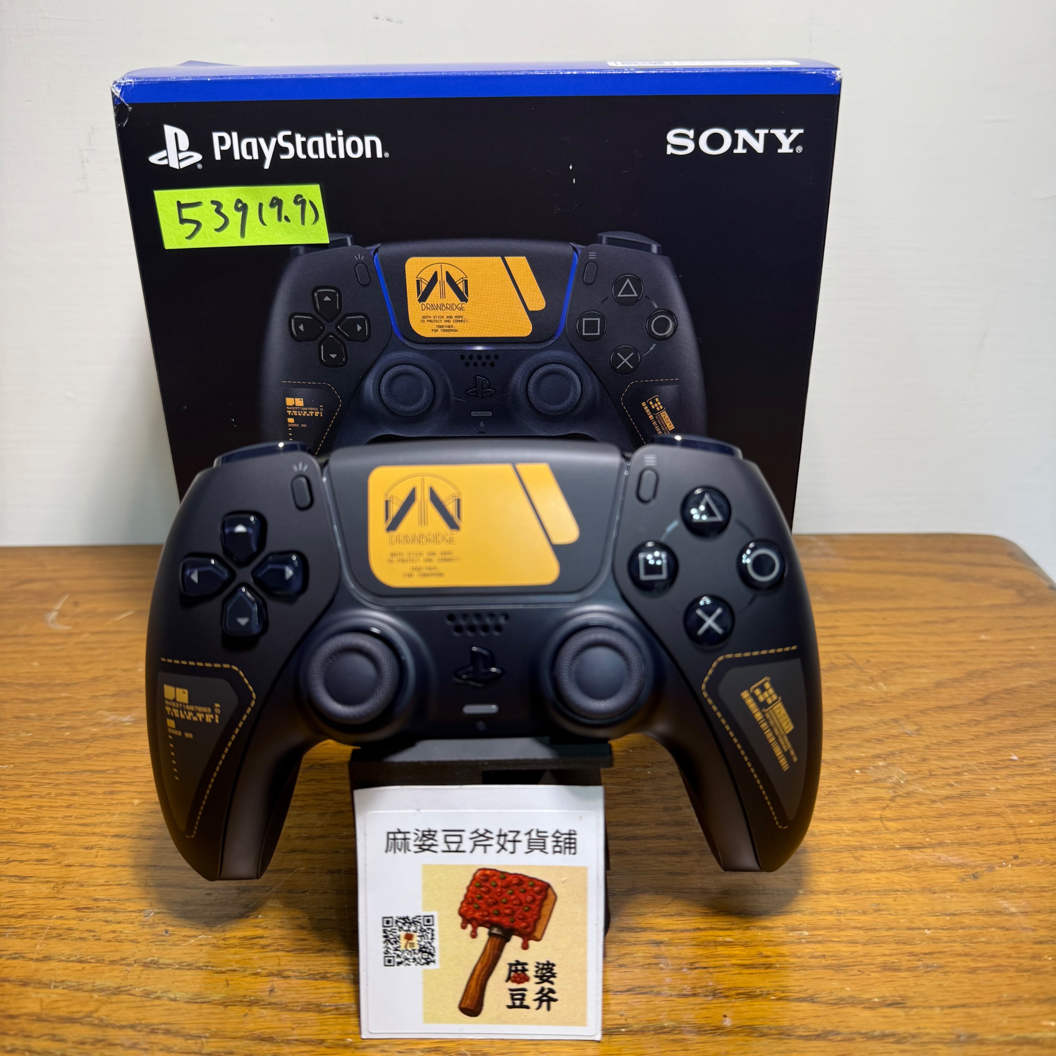（二手/近全新/有盒）PS5 Dualsense 原廠手把 死亡擱淺2:冥灘之上 限定版