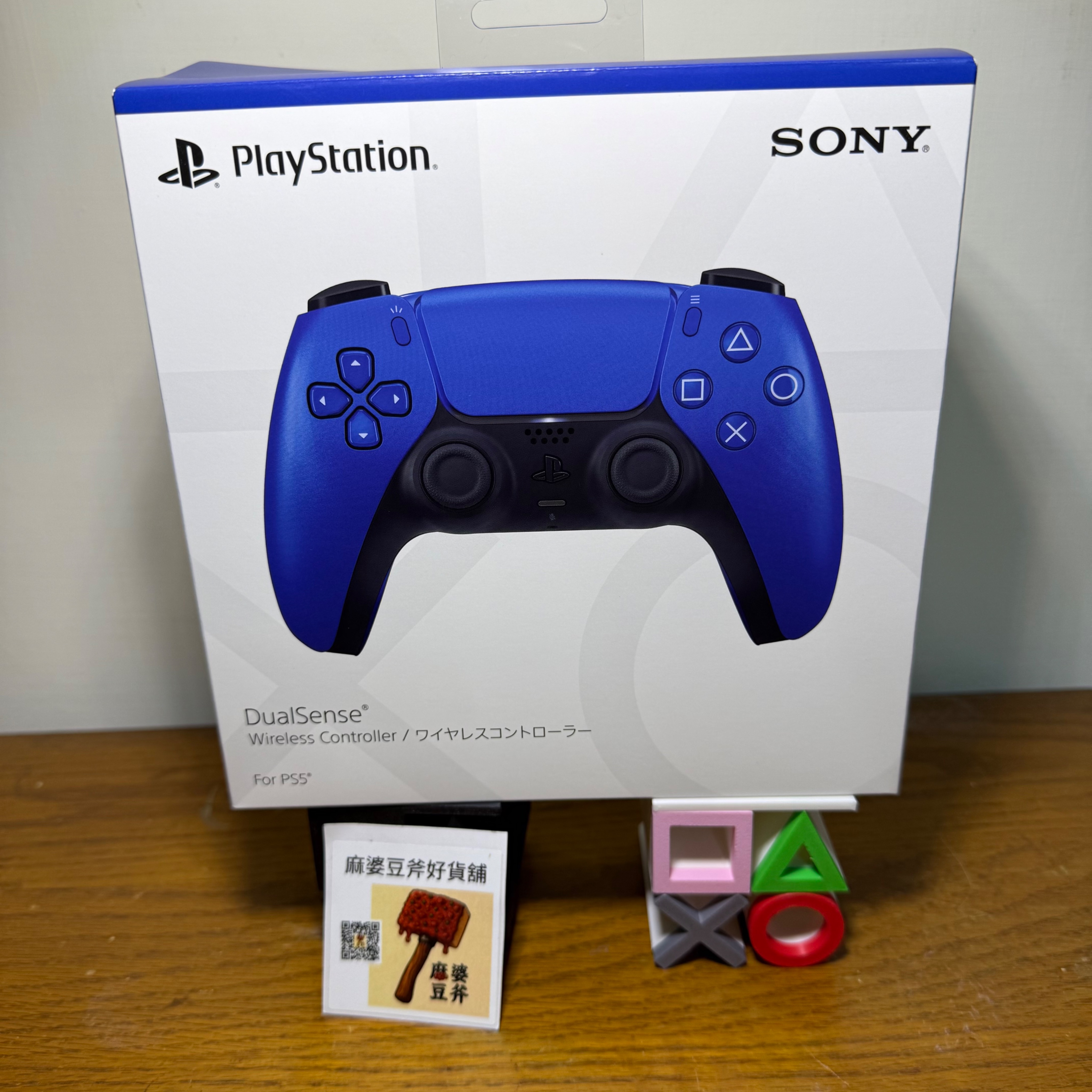 （全新） PS5 Dualsense 原廠手把 鈷藍