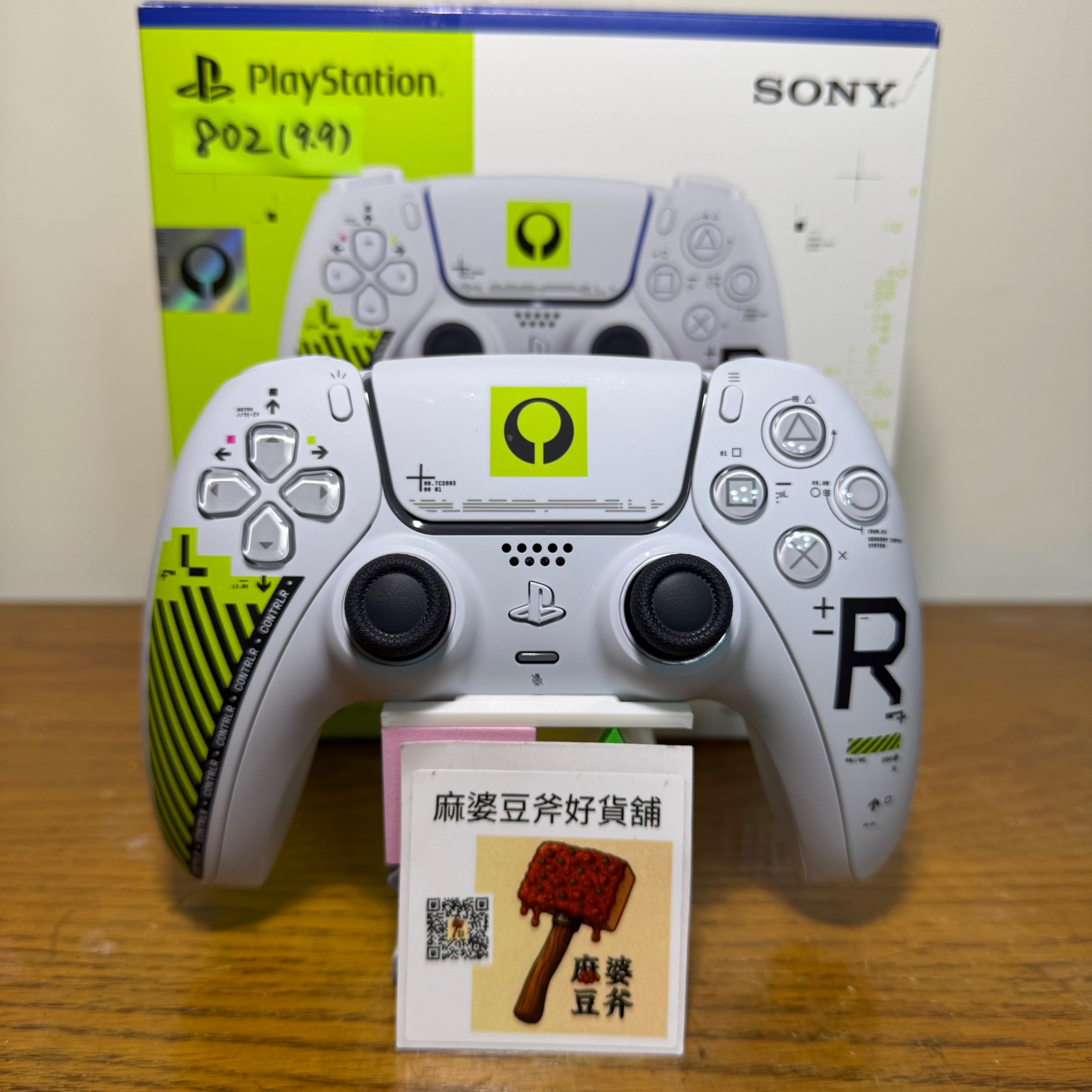 （二手/近全新/有盒）PS5 Dualsense 原廠手把 失落星船馬拉松  限定版
