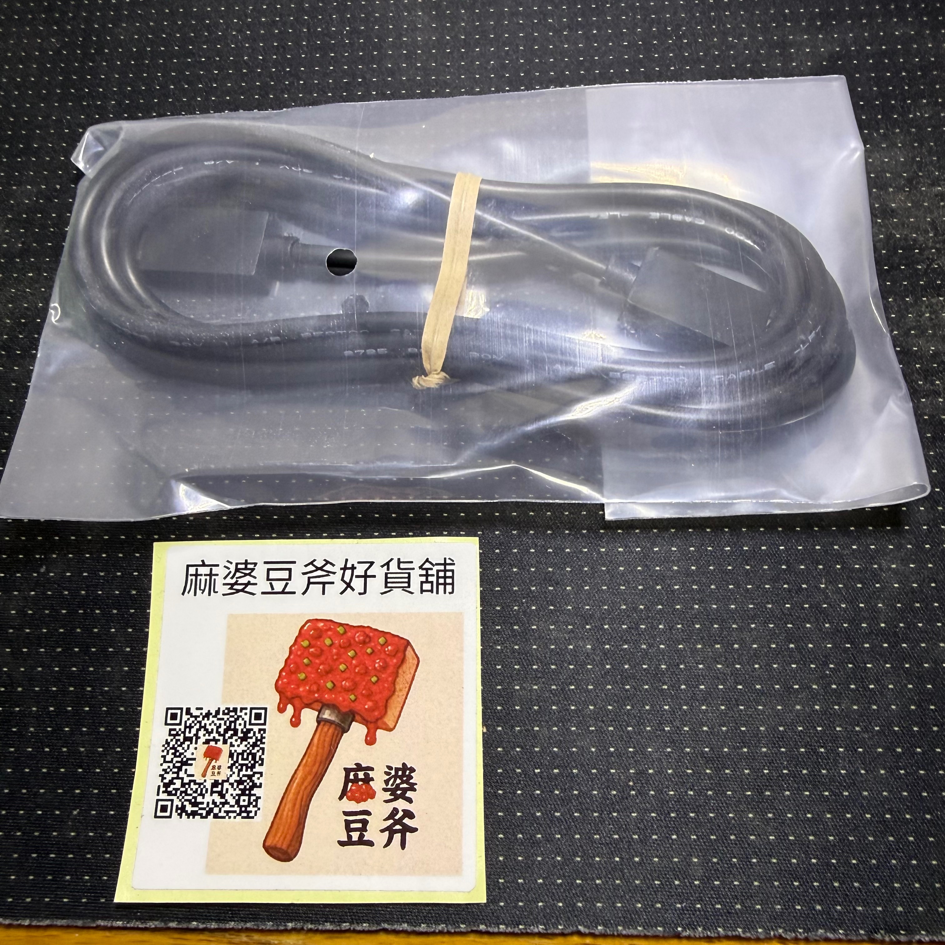 （全新）PS5手把USB Type C對USB Type C連接線（PS5初代厚機無TypeC插座不可用）