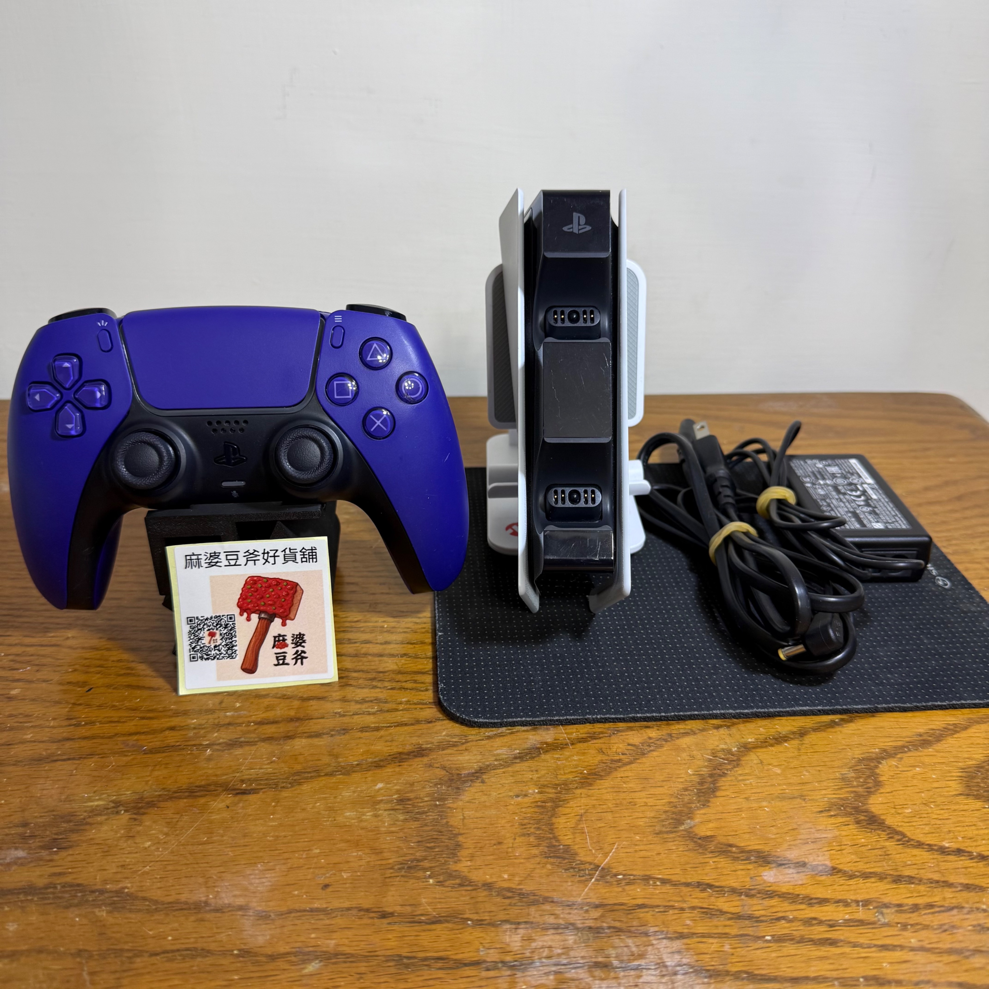 （二手）PS5 Dualsense 原廠手把  銀河紫 配 原廠雙手把座充 組合包