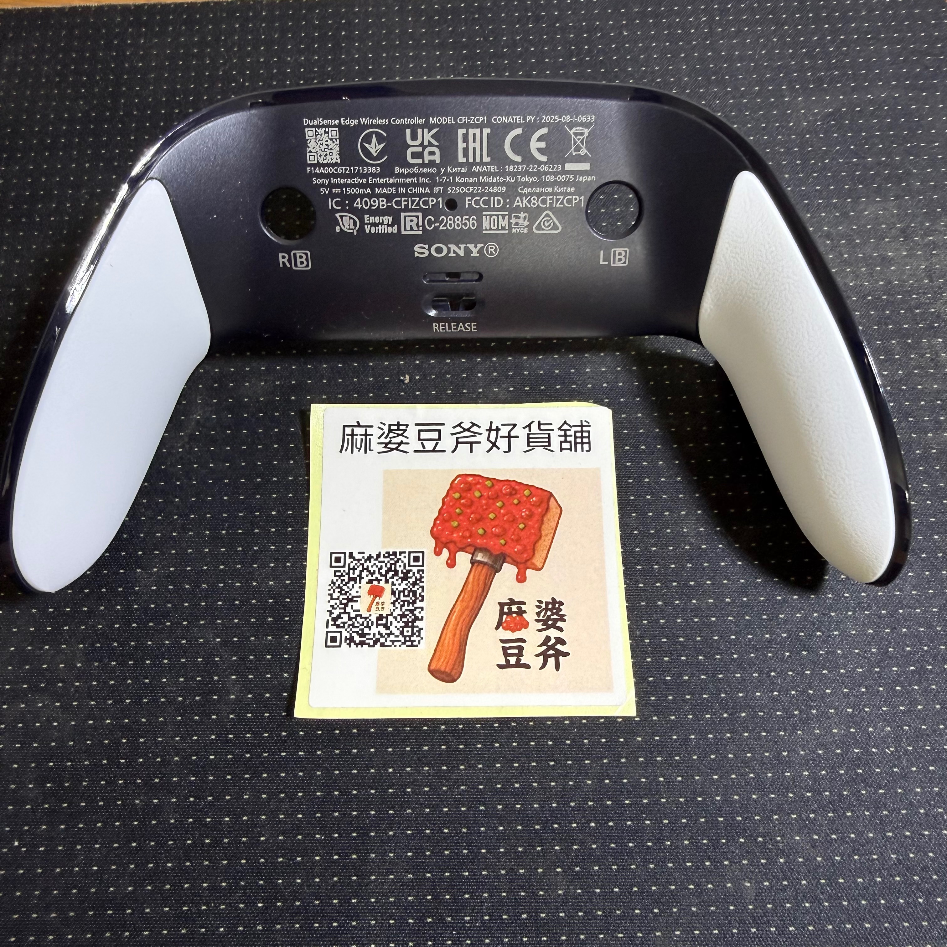 （全新） PS5 Dualsense Edge 精英手把 後背蓋含手把握墊 白色/午夜黑 DIY零件